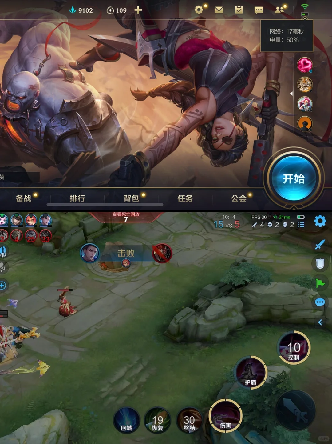 ❗️海外留学生必备App❤️ 游戏✅看剧⭕️听歌