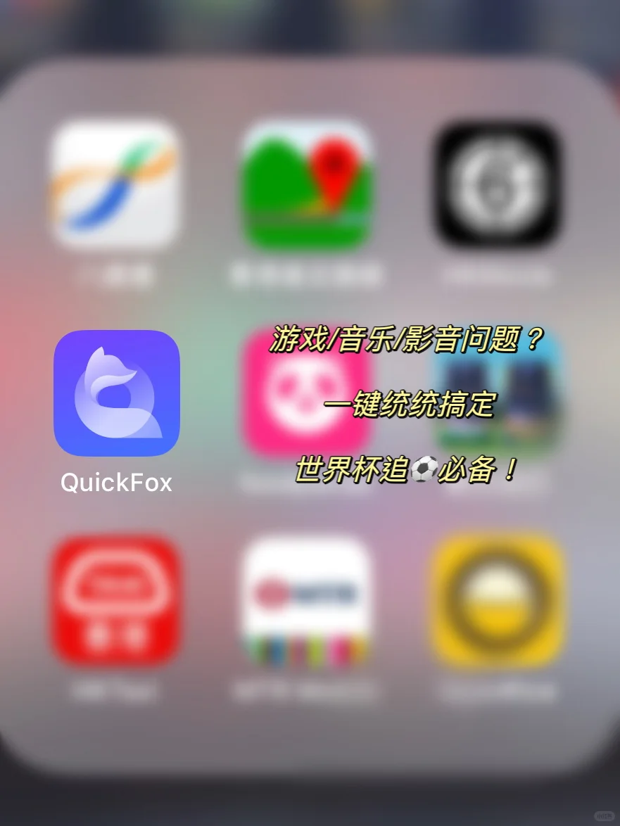 🇭🇰Live in Hong Kong ｜必备app年度测评