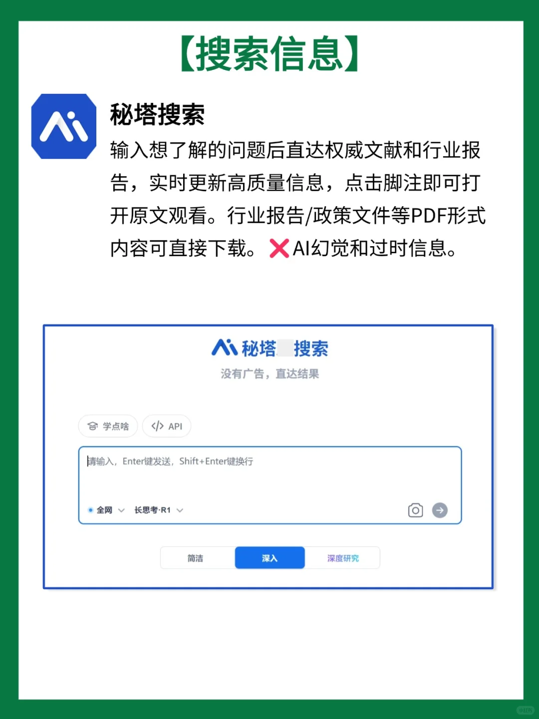 能直接帮你把活干完的22个AI神器🤣