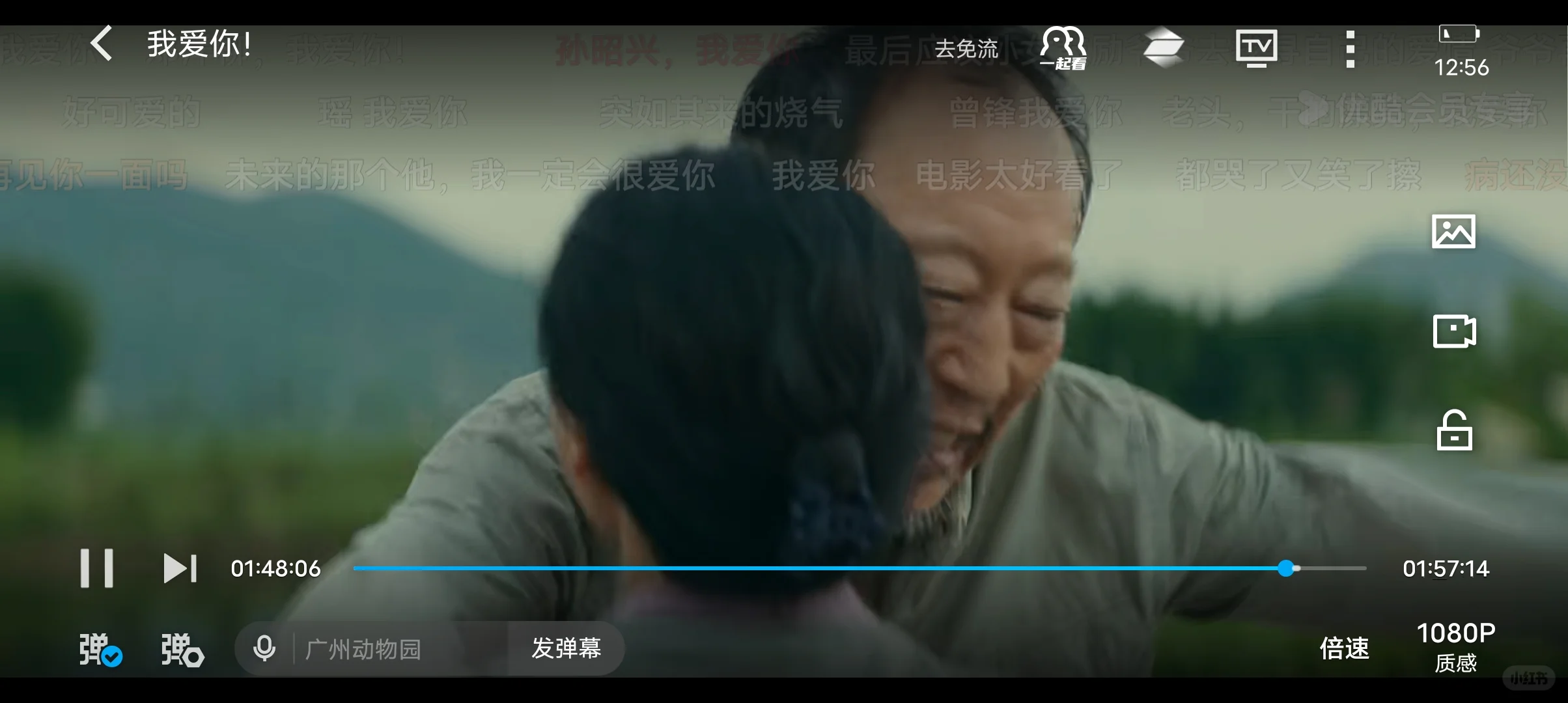 不能错过的电影!!泪目了😭😭😭