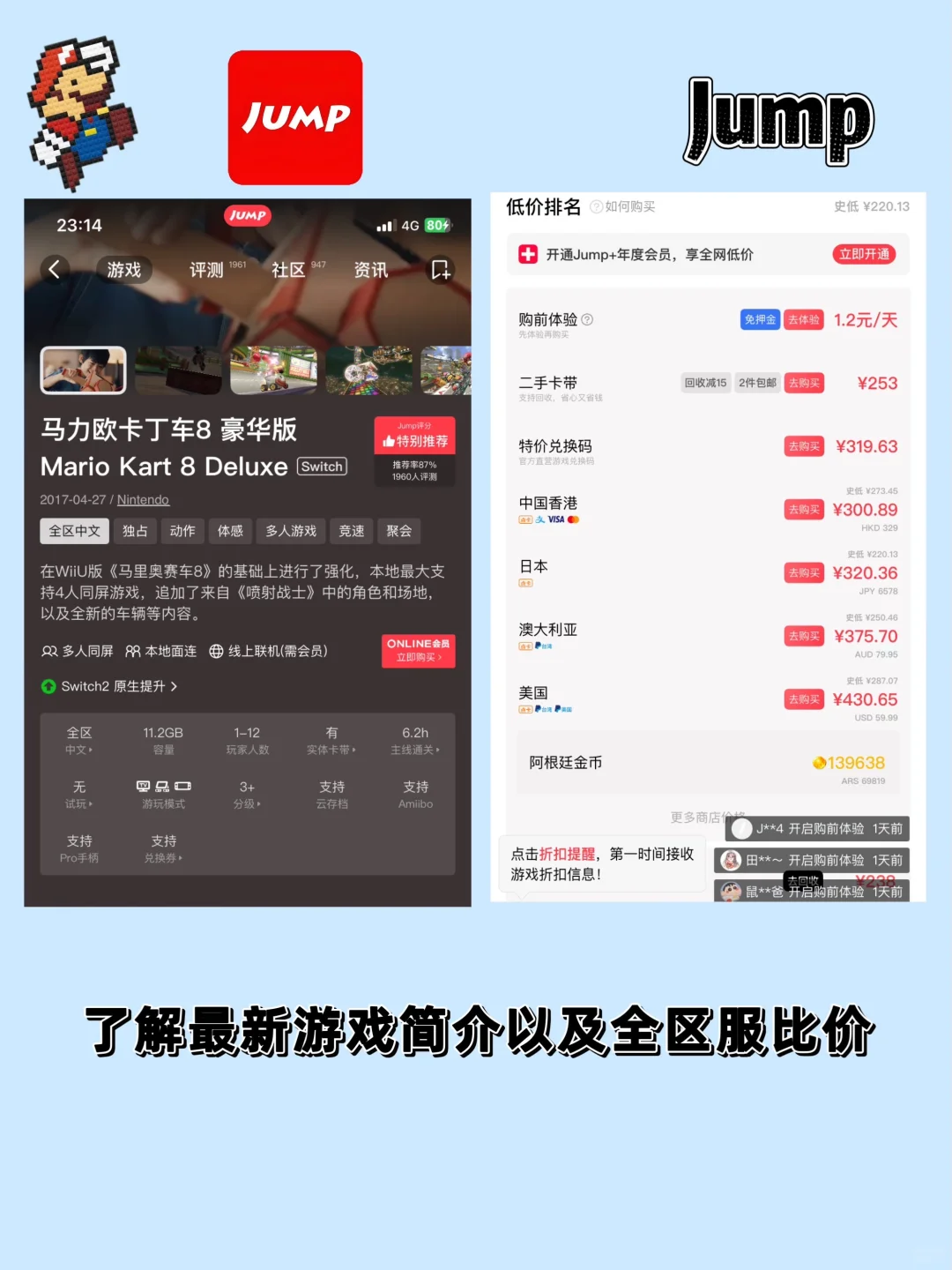 救命!Switch新手别走弯路 | 保姆级入坑指南