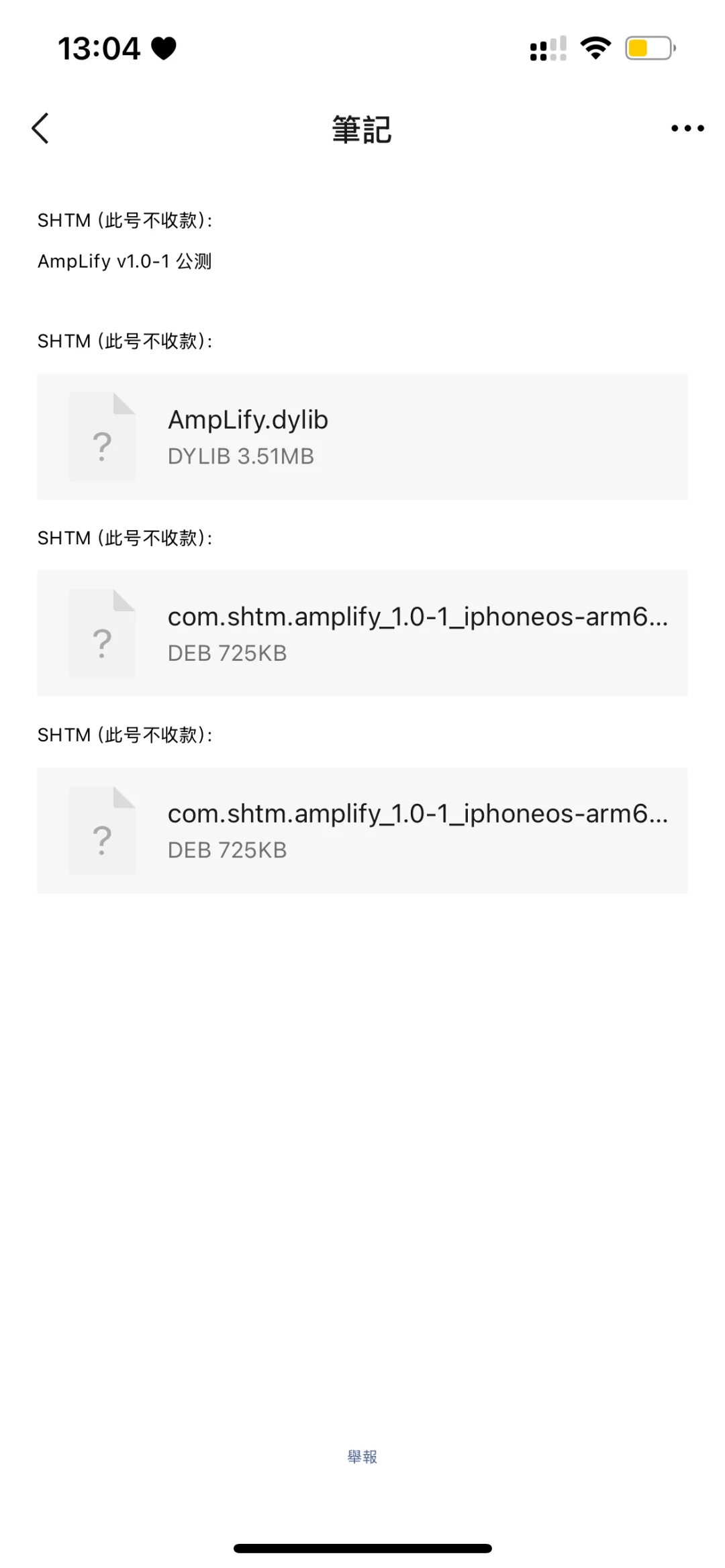 定制v新功能 这个amplify插件公测 怎么用