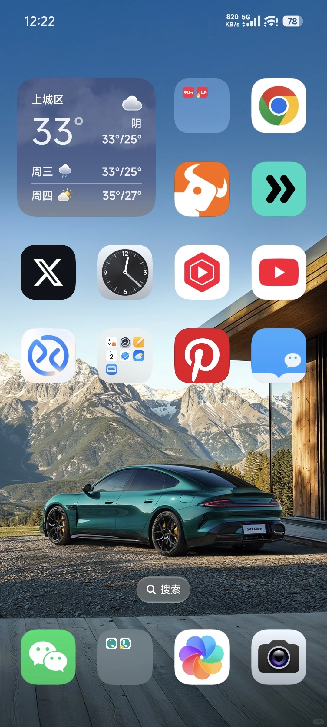习惯了 IOS26 液态玻璃质感之后