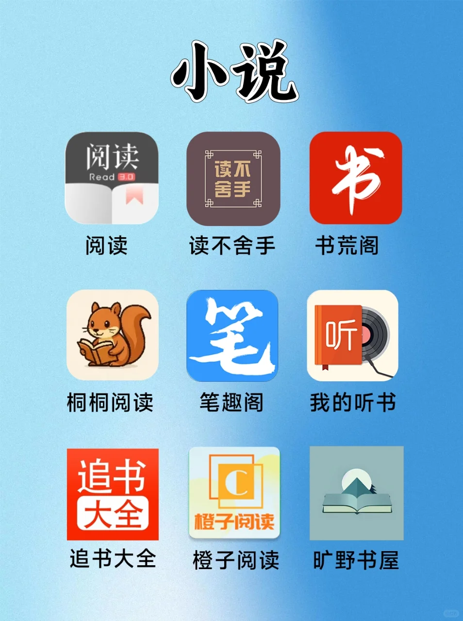 追番｜漫画清爽的宝藏软件，实现漫画自由