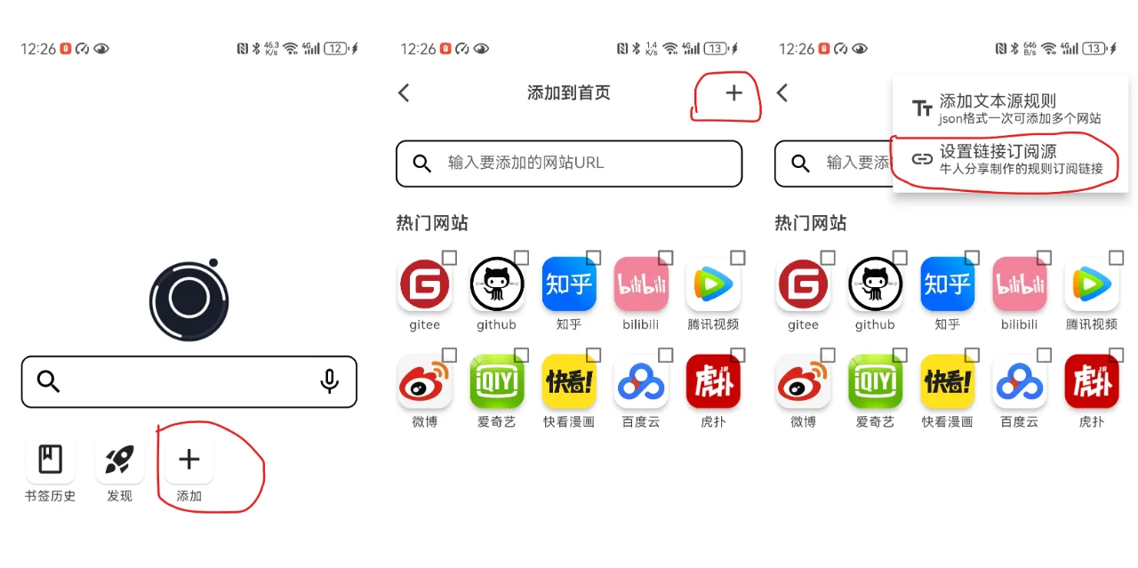这么小众都让你给刷到了