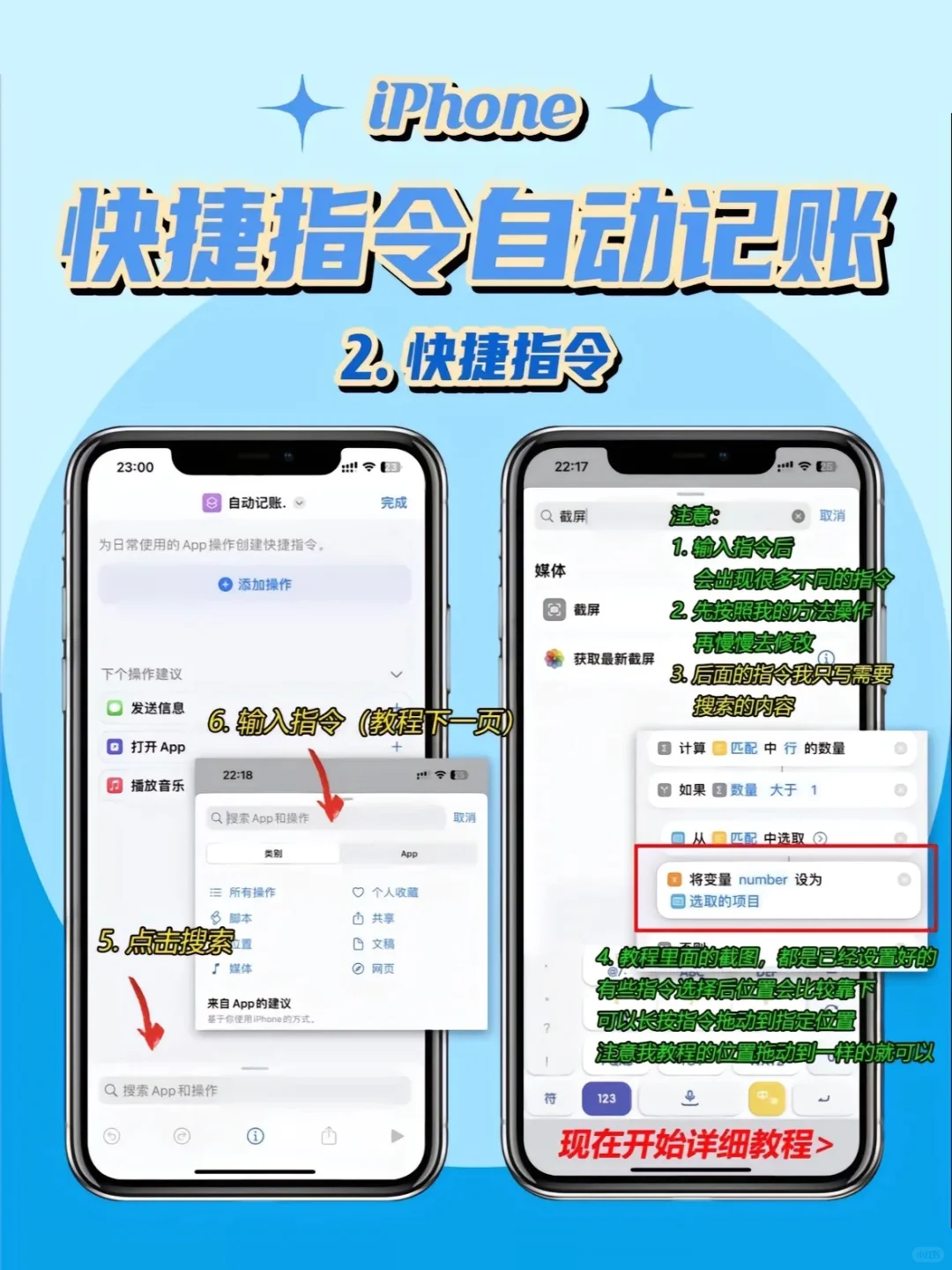 第一个想到这样用苹果的人是天才🥹🥹