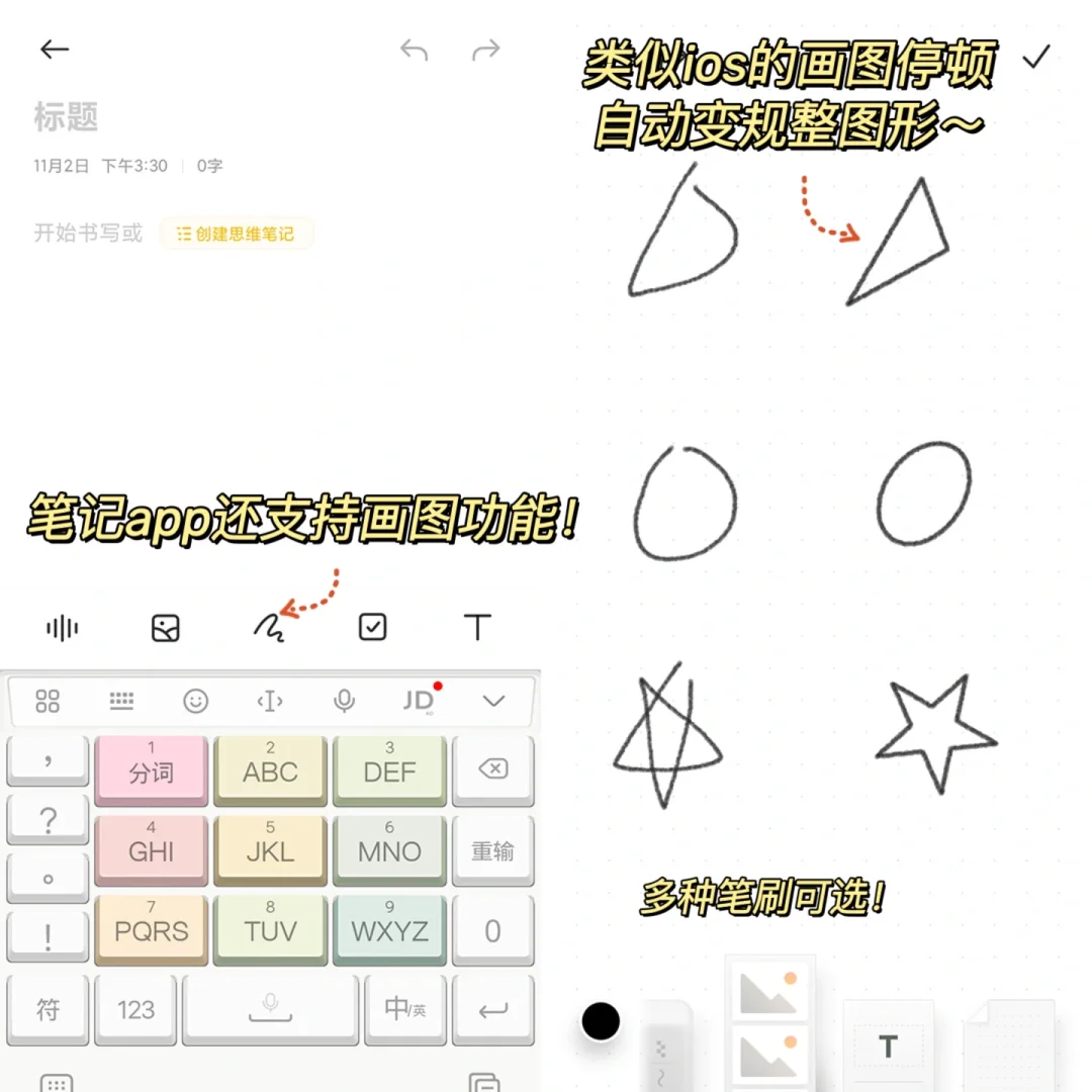 小米笔记这5个隐藏功能！！我要告诉所有人