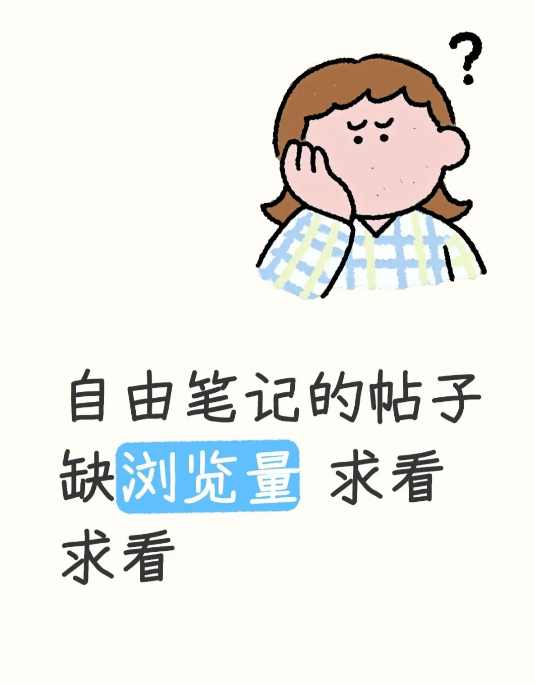 好用的笔记软件自由笔记！