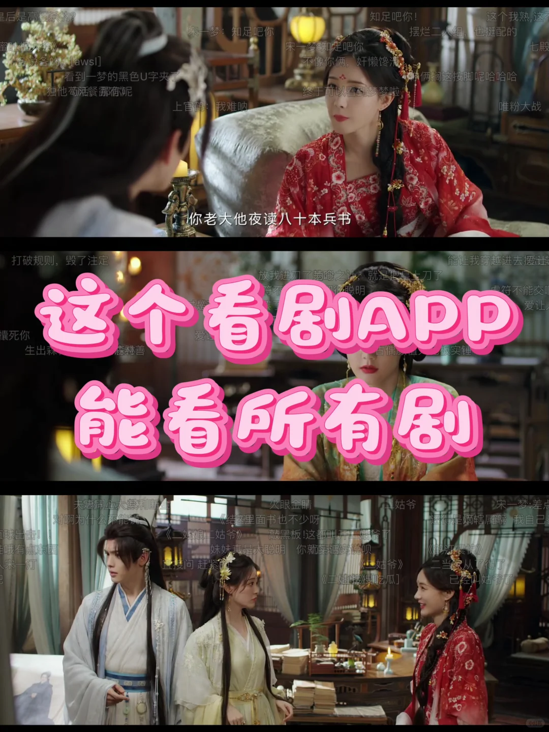有个app能看所有剧，太香了