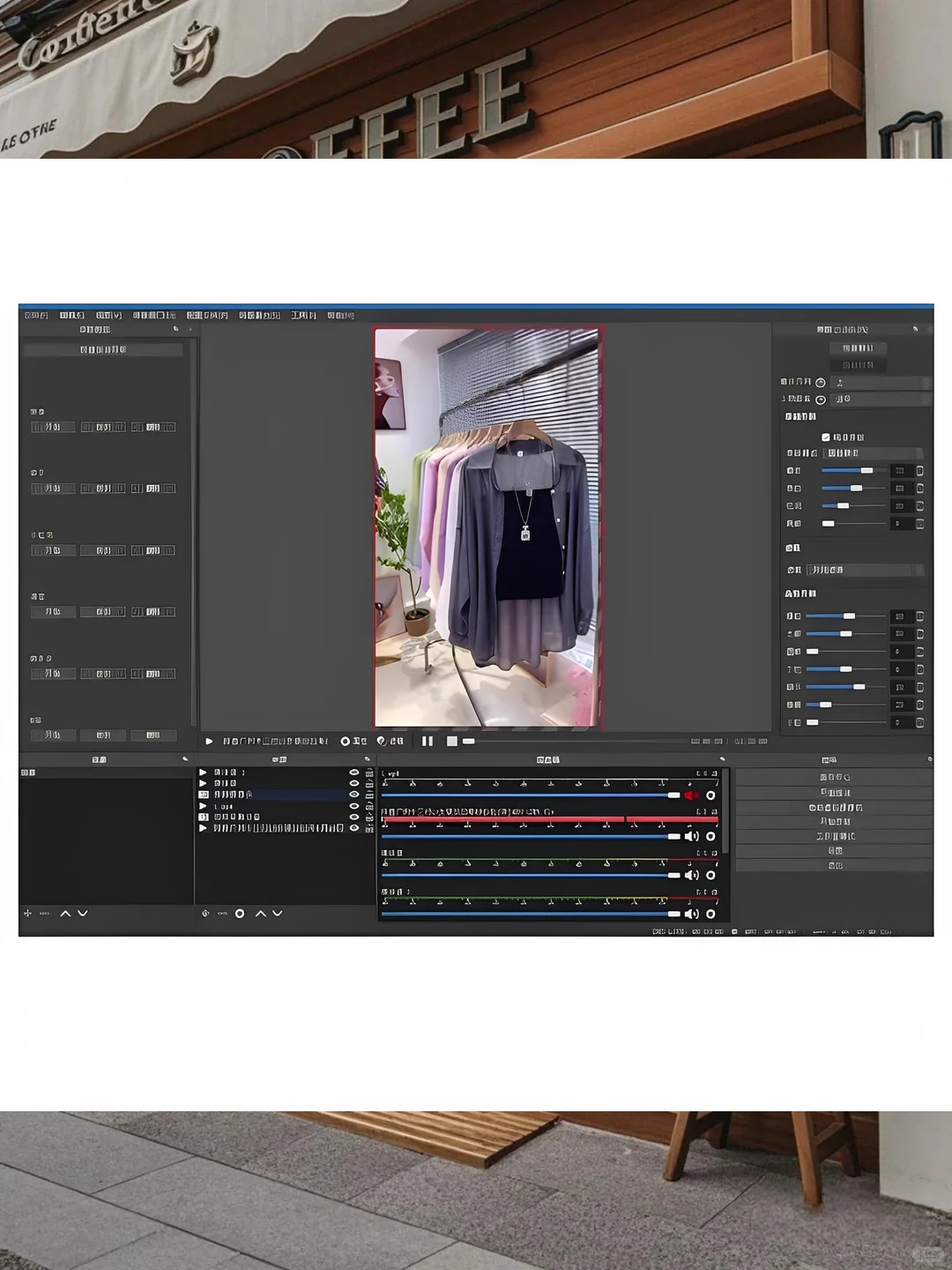obs美颜插件中文版软件电脑无人直播多路