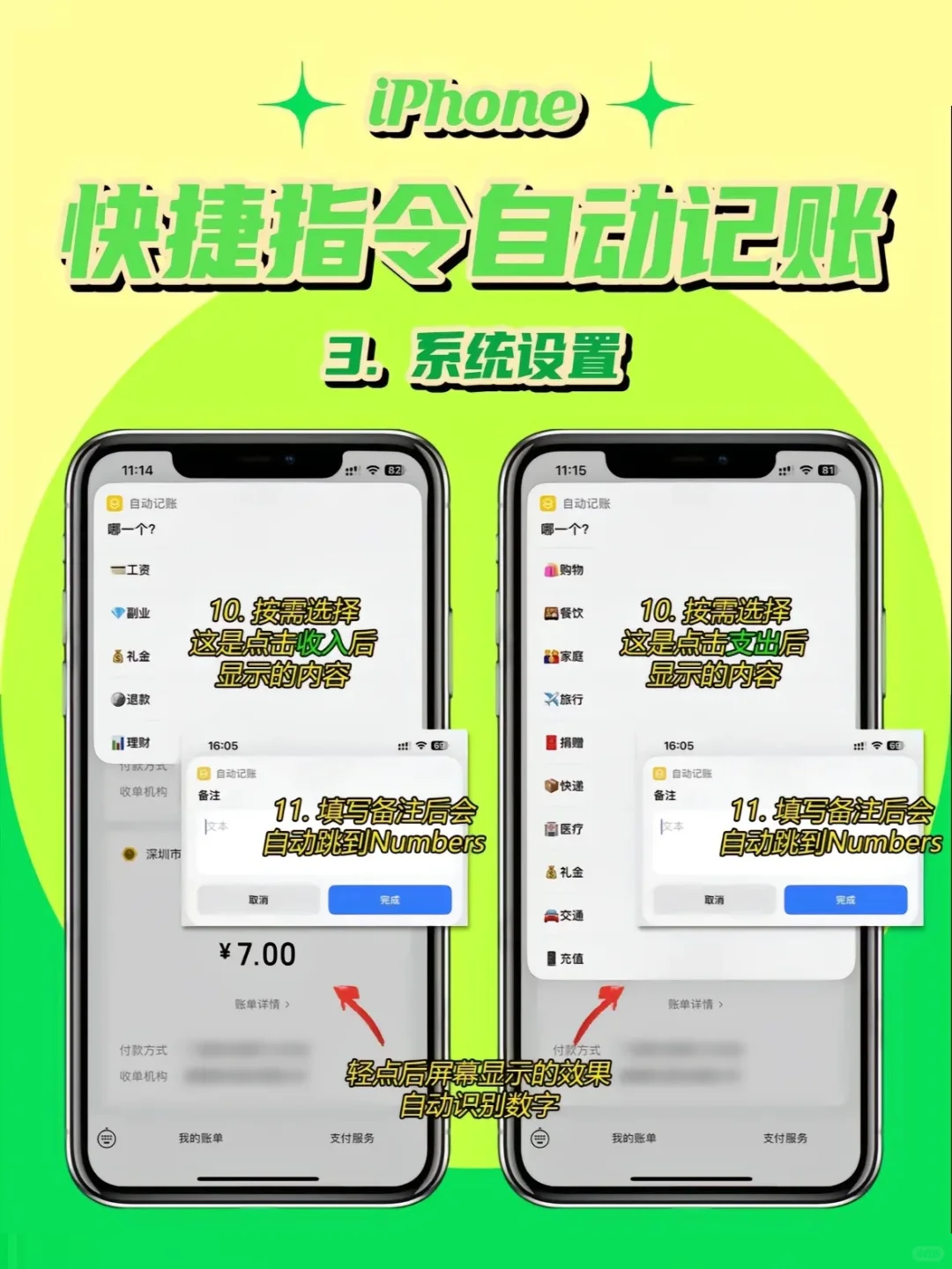 第一个想到这样用苹果的人是天才🥹🥹
