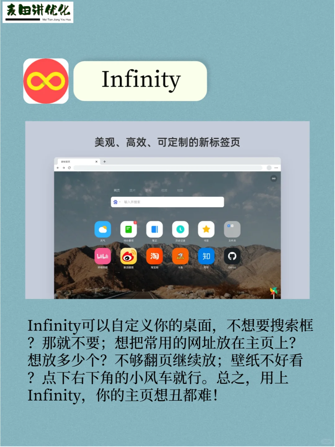 这8个Chrome神级插件,让使用体验上升80%!