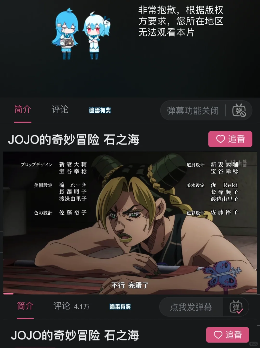 ❗️海外留学生必备App❤️ 游戏✅看剧⭕️听歌