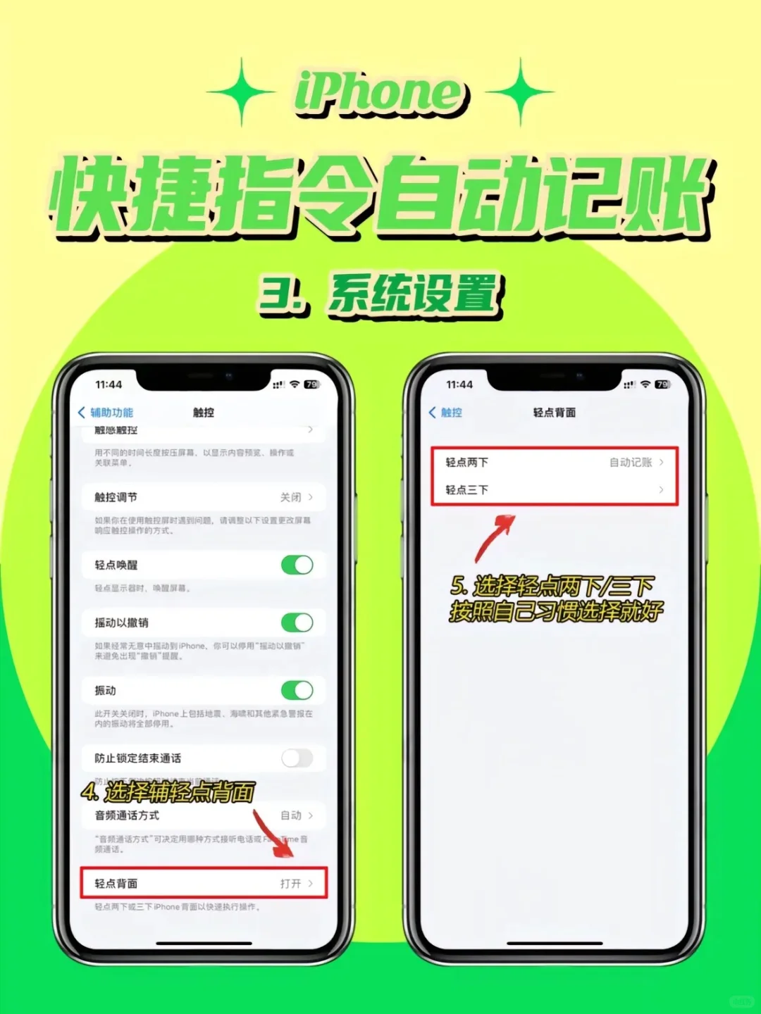第一个想到这样用苹果的人是天才🥹🥹