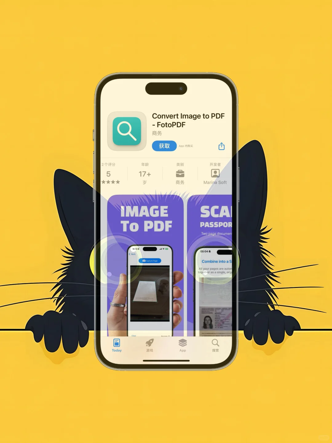 iOS 限免应用精选|25/09/02