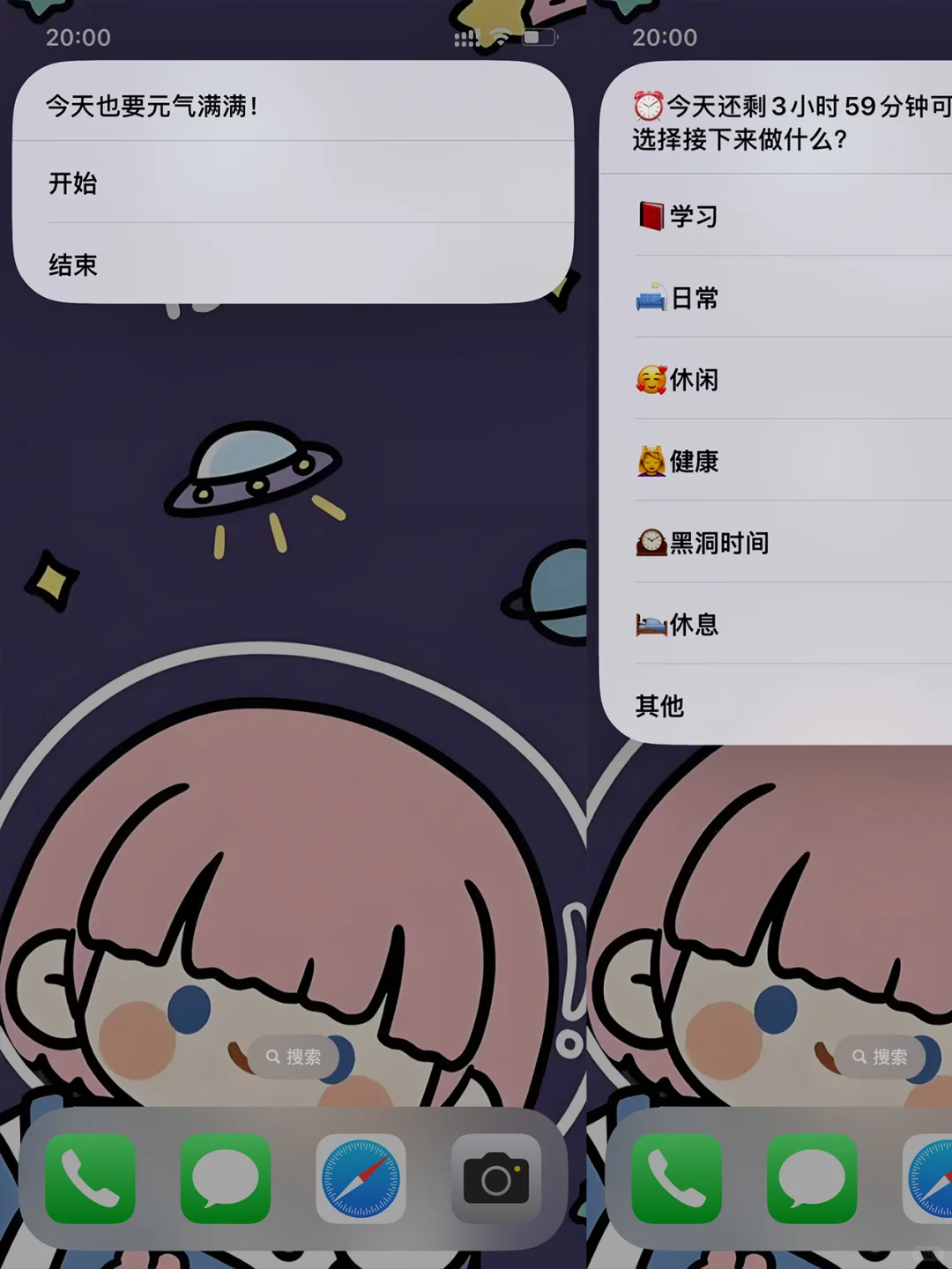 iPhone这个功能真太香了，日历秒变时间地图