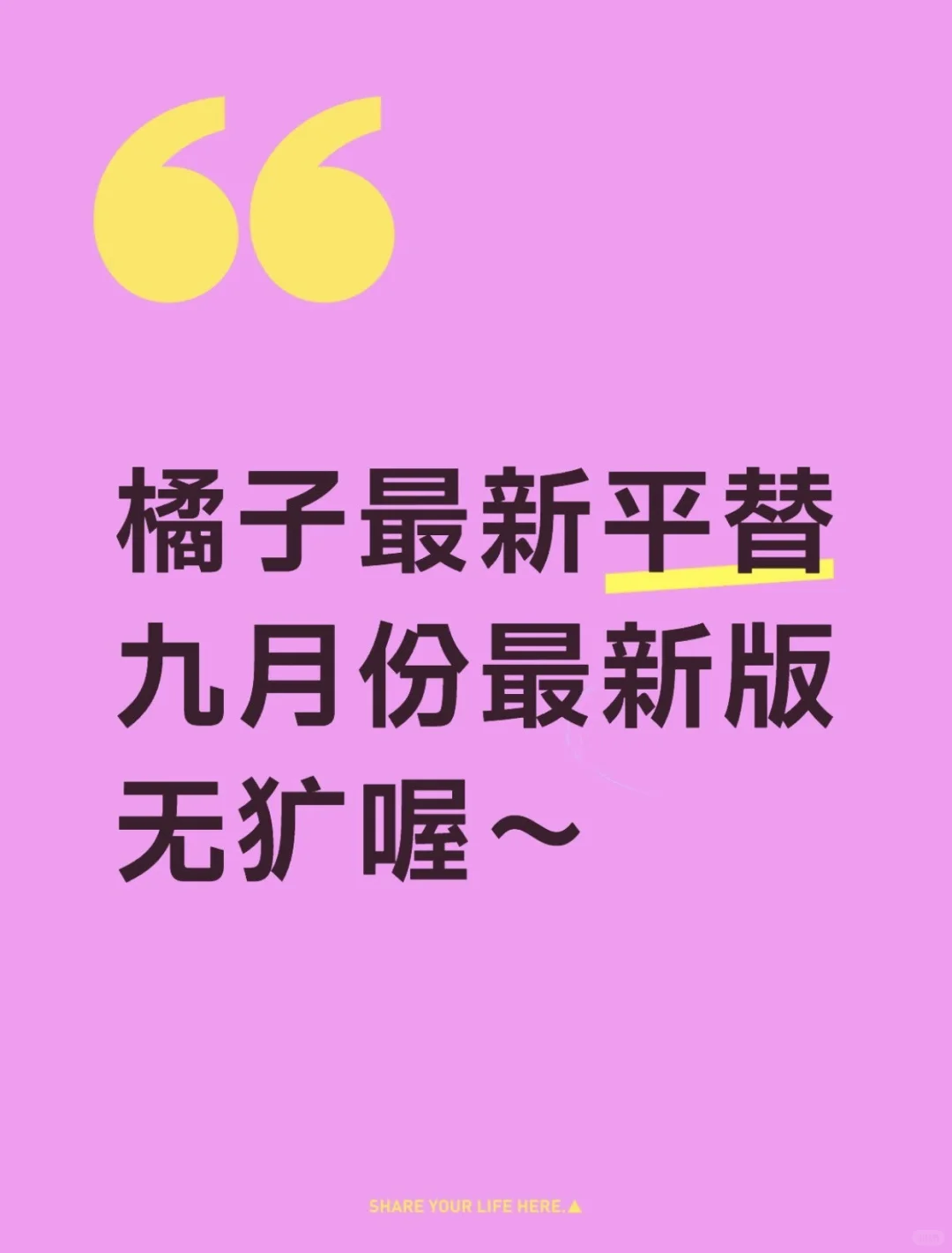 谁还没有这个👀剧神器！！！