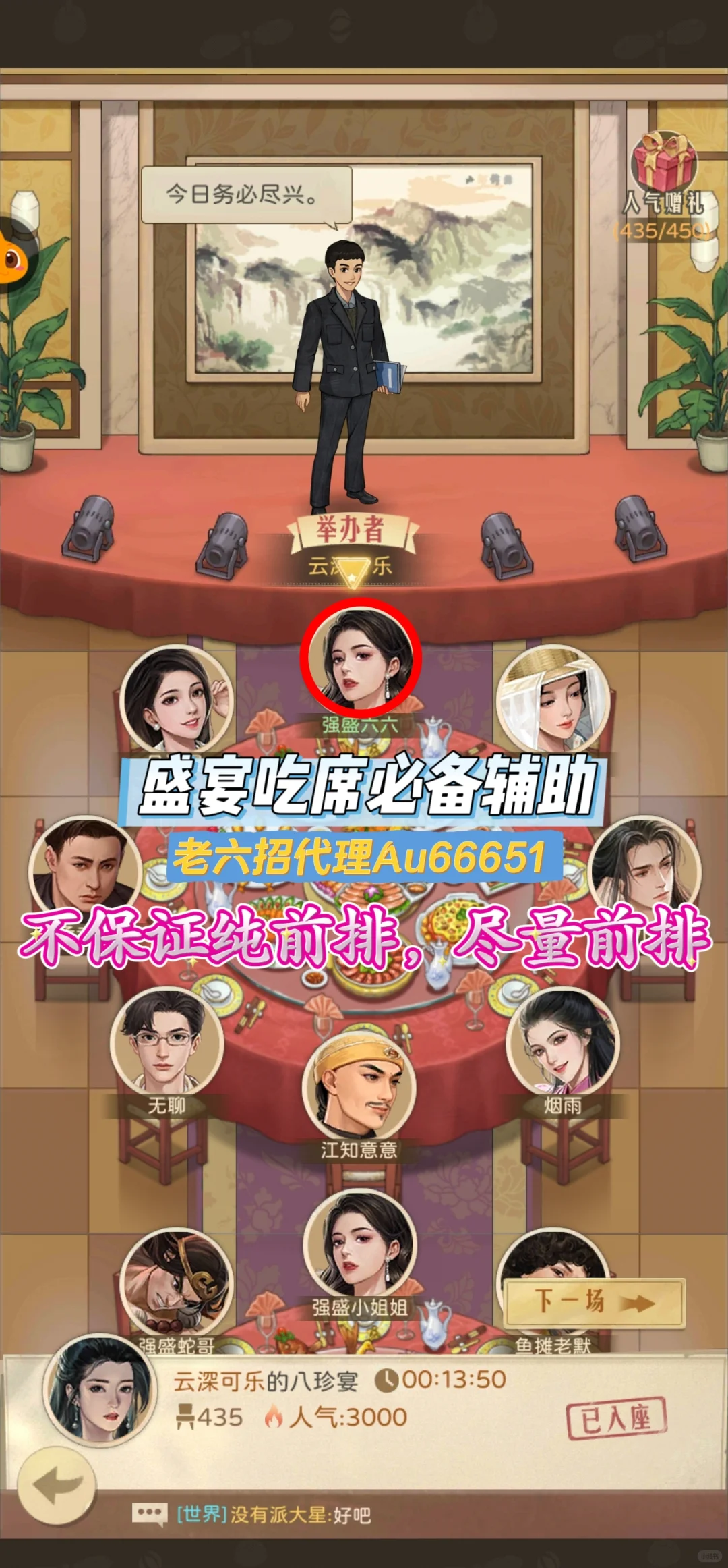 你一定没用过这么好用的猪猪配种AI辅助