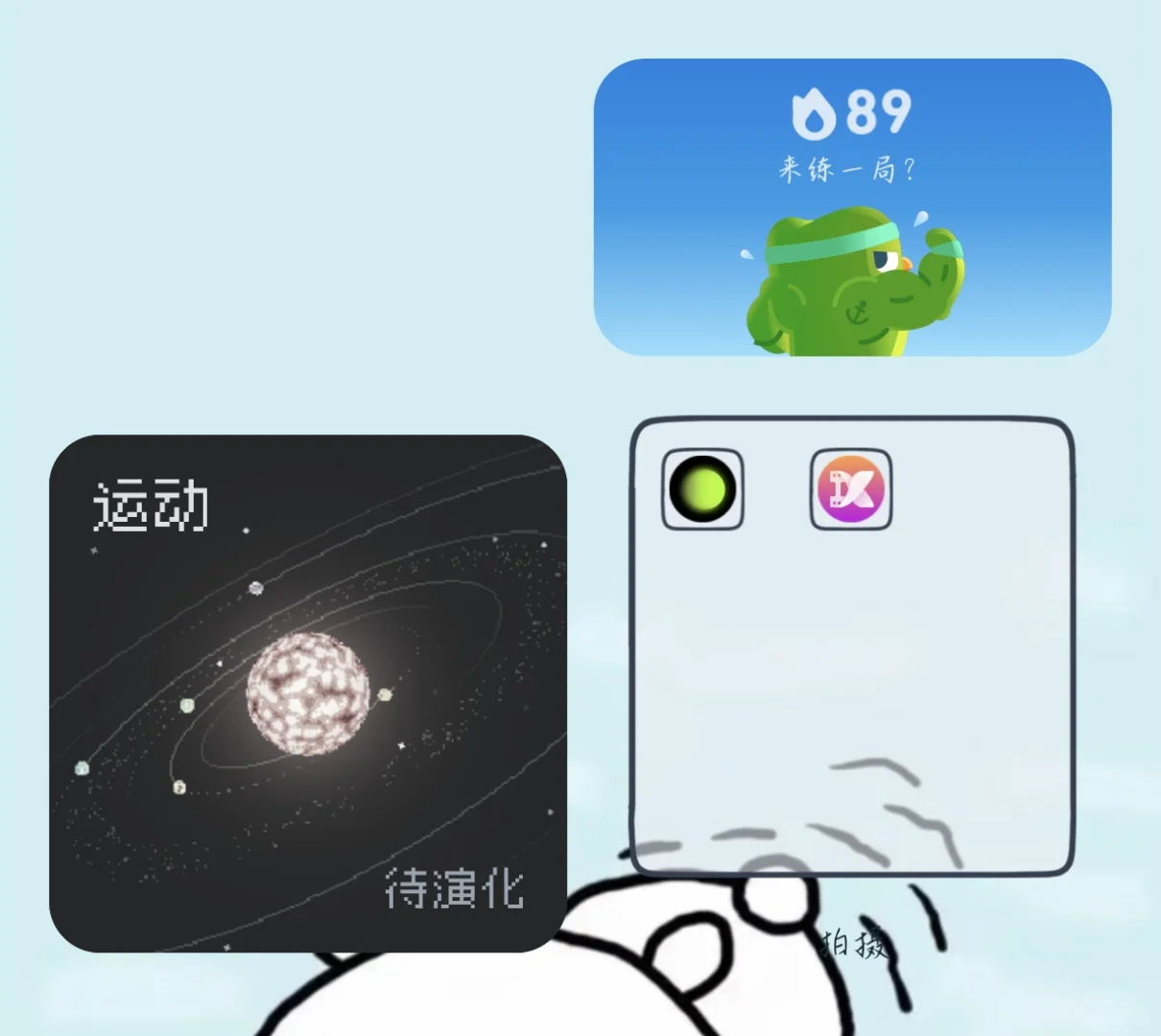 我新发现了一个有趣的专注软件（俺不是广）