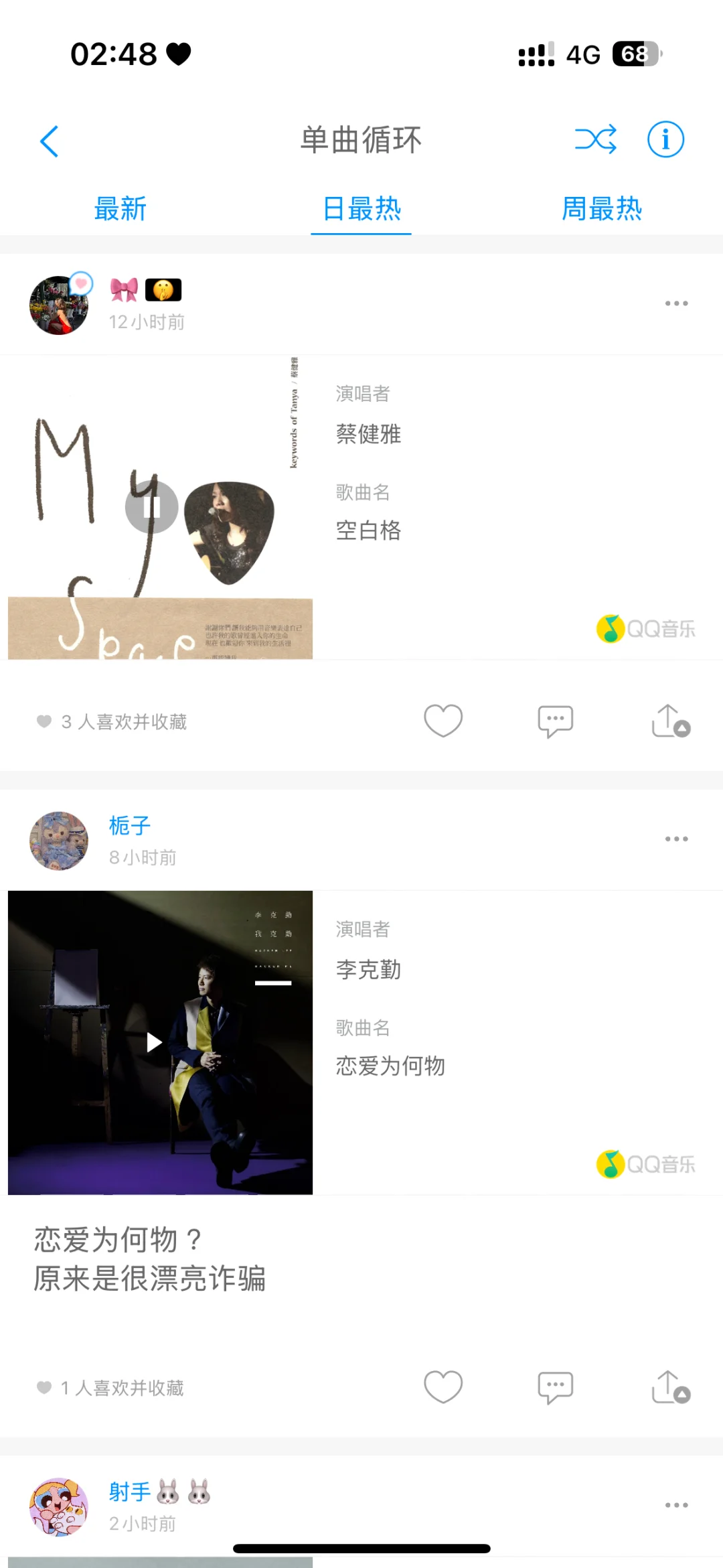 时代的眼泪小众app被我找回来了