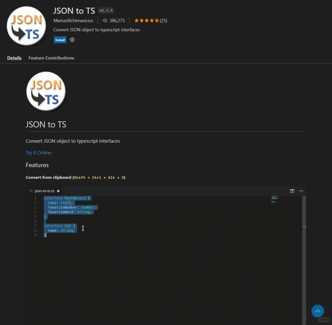 前端开发 实用VS Code插件推荐