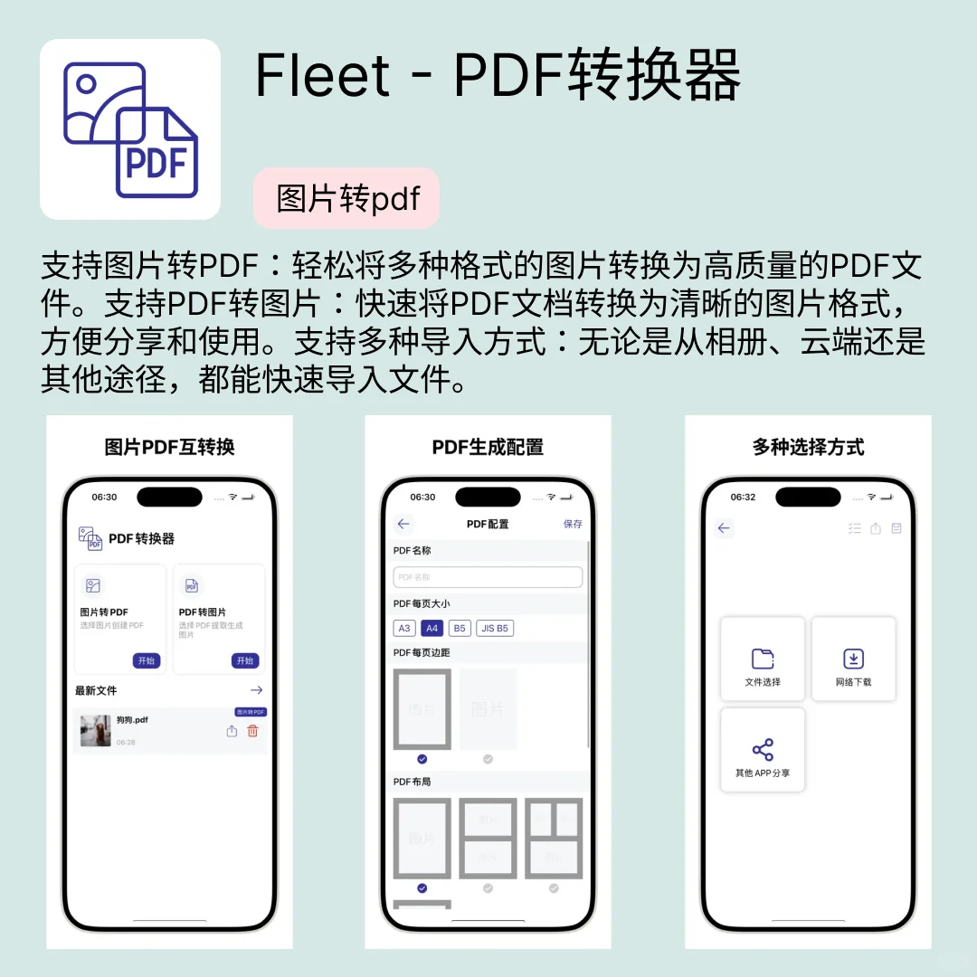 iOS限免应用｜2025.08.29