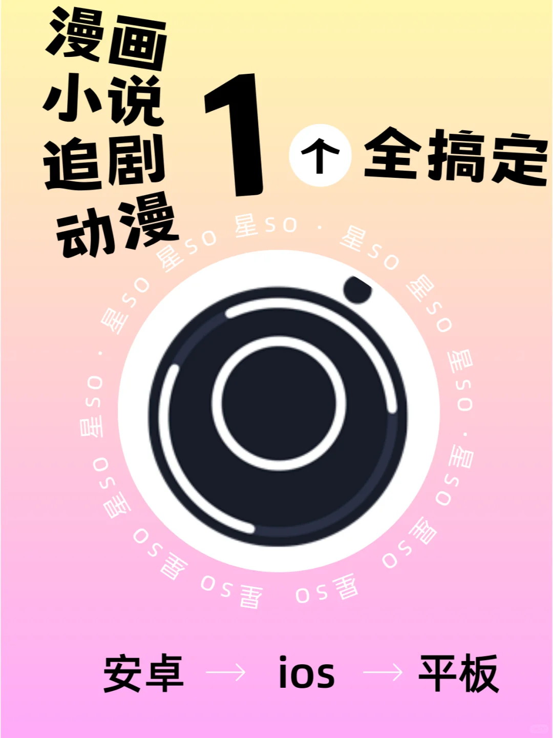 这么小众都让你给刷到了