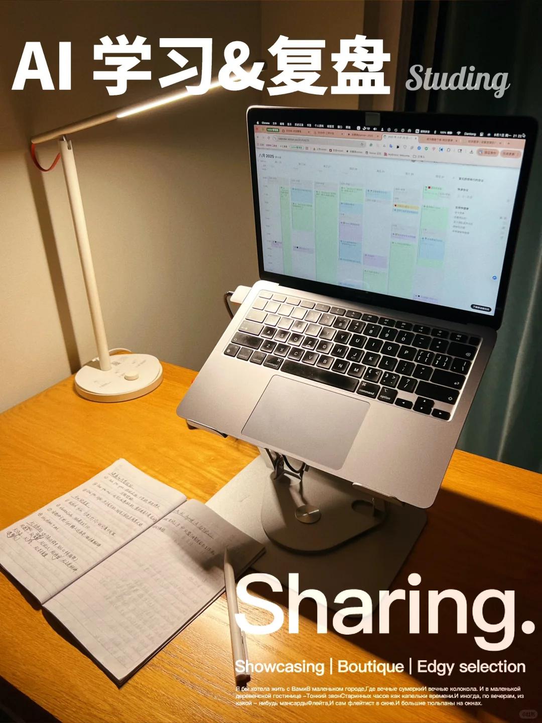 本周AI追更清单➕复盘🔖｜锁定目标去执行✅