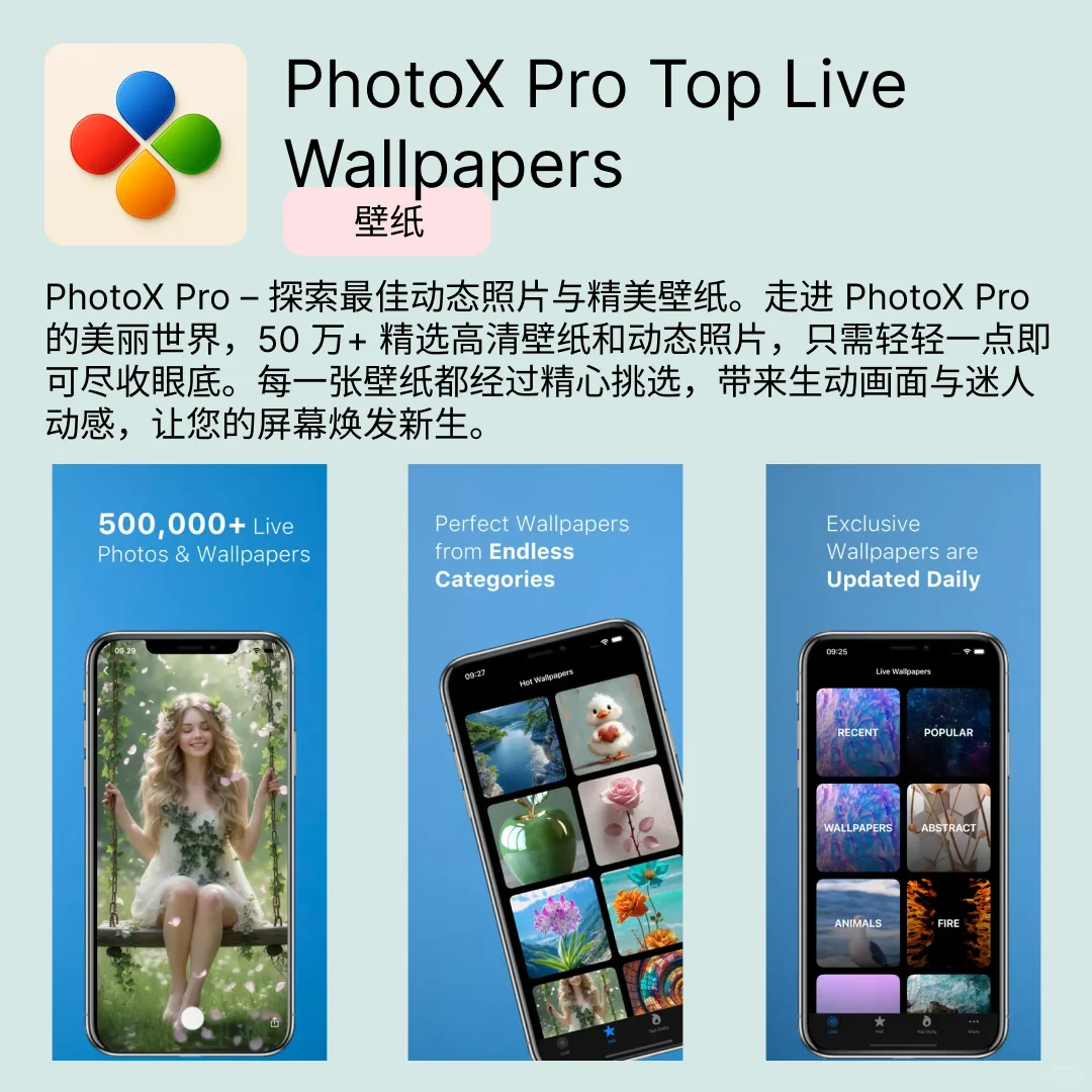 iOS限免应用｜2025.08.29