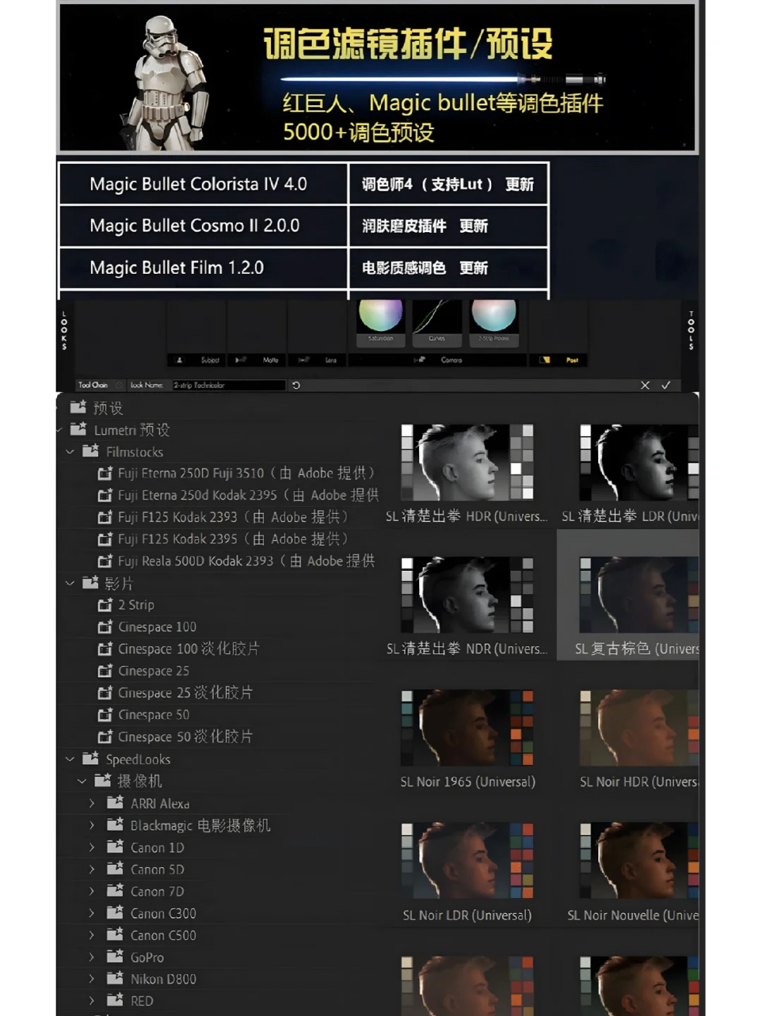 PR插件合集太好用了，一键安装上千款插件