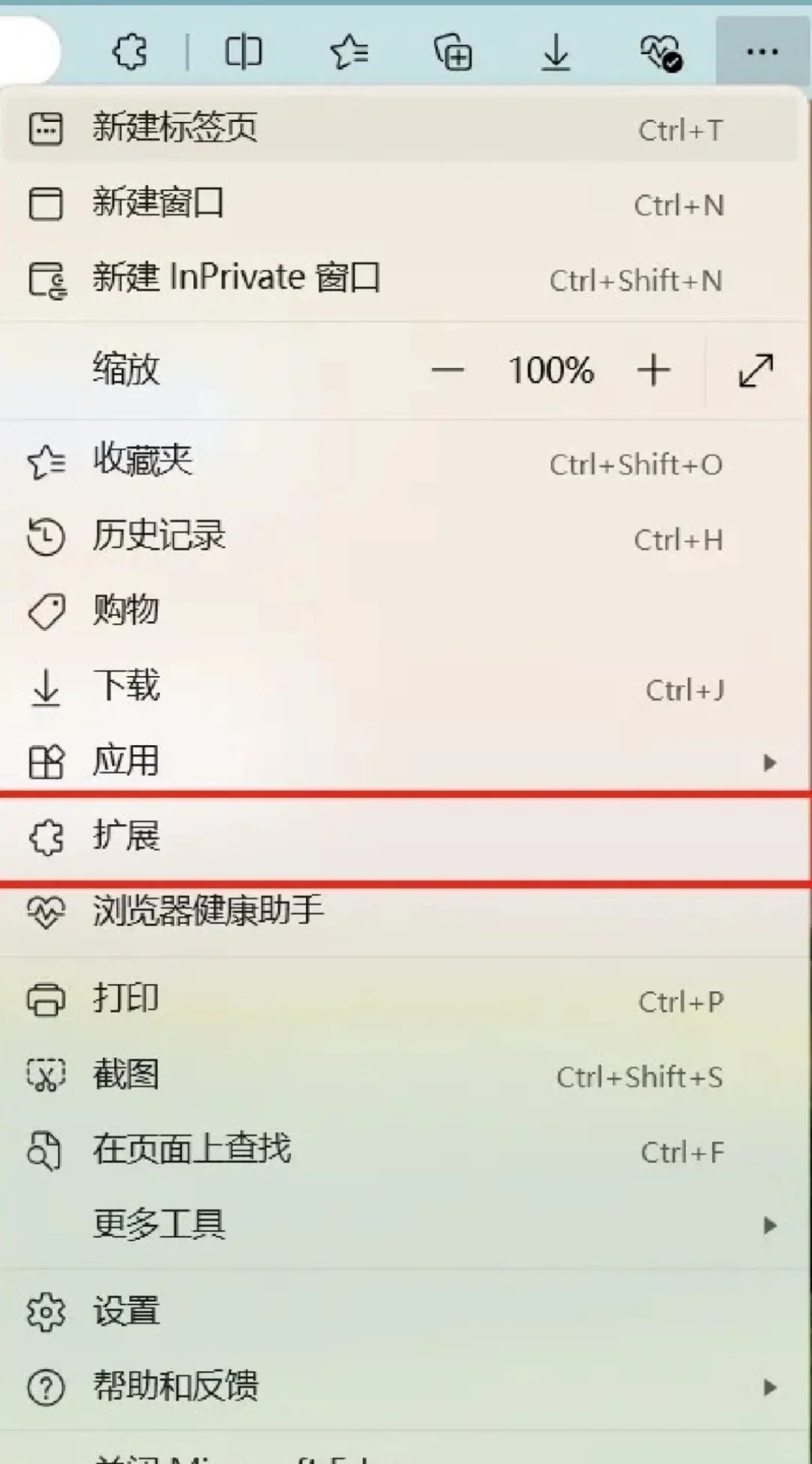5个Edge浏览器必装插件