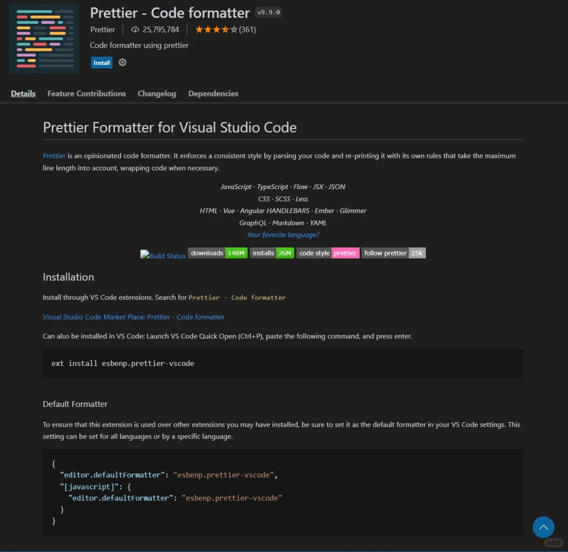 前端开发 实用VS Code插件推荐