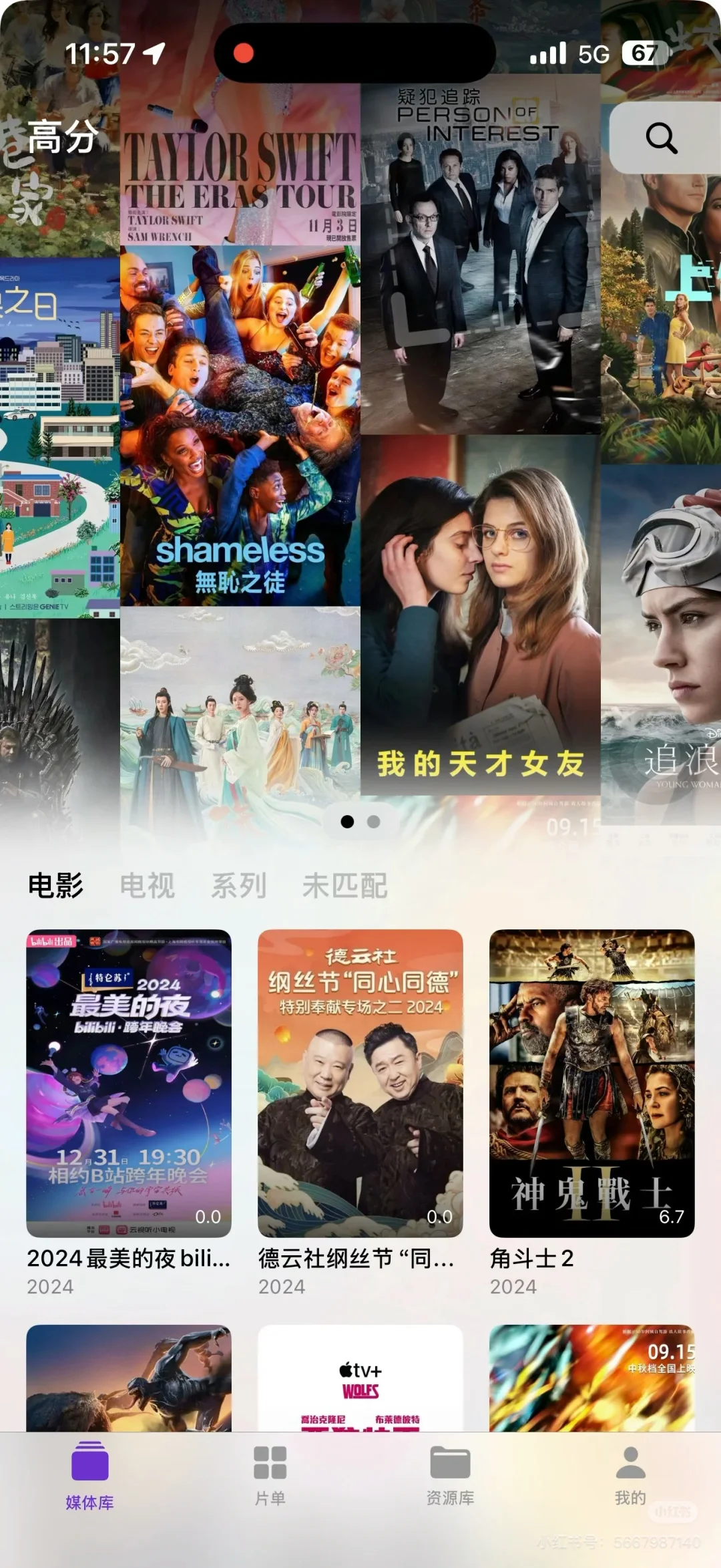 Cinemore正在限免ios应用