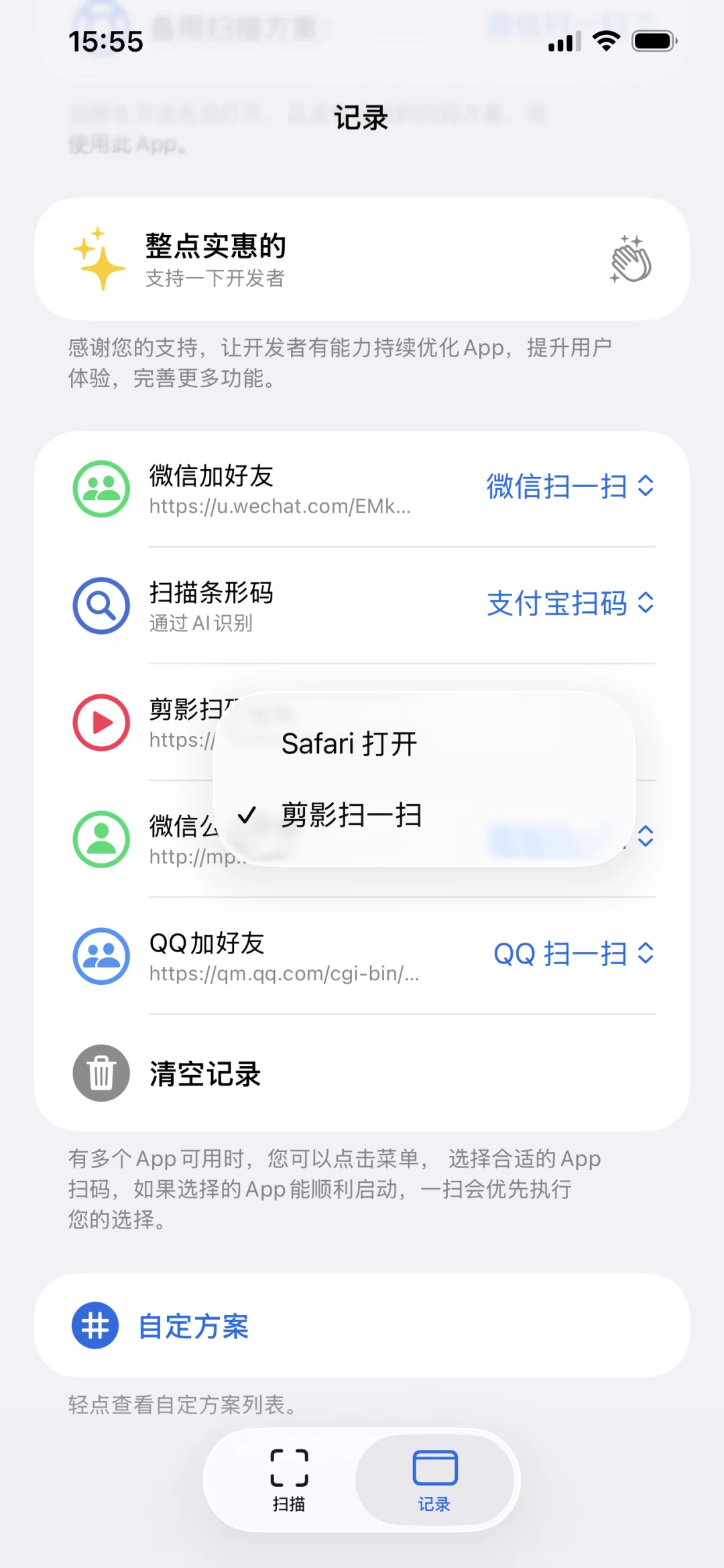 最新的适配iOS26的TestFlight公测版发布