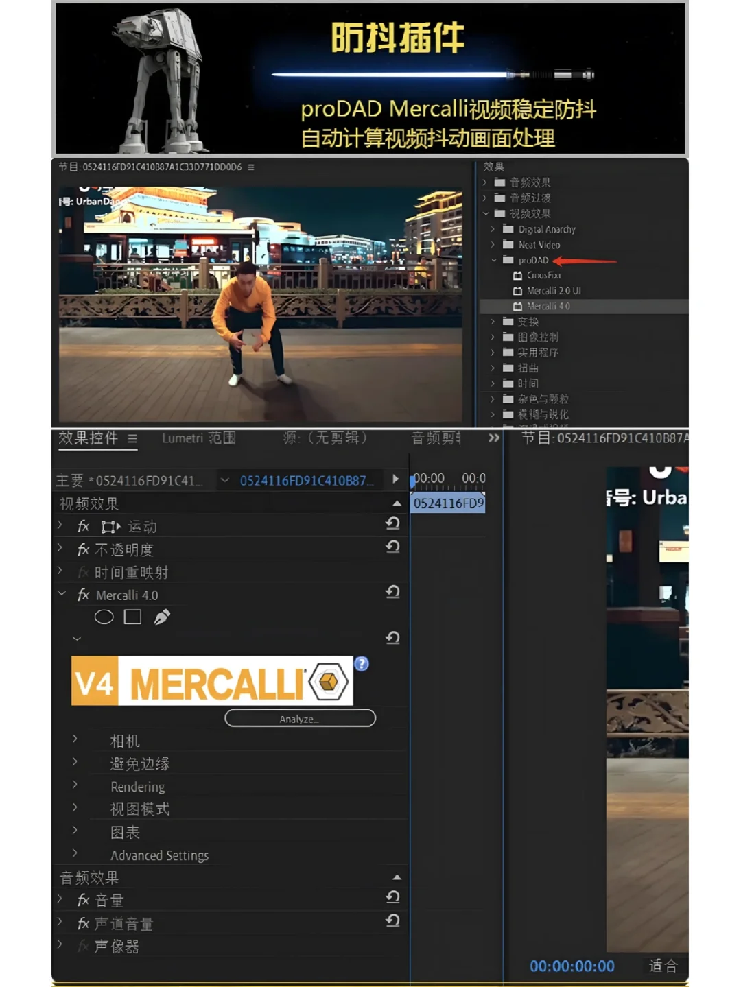 PR插件合集太好用了，一键安装上千款插件