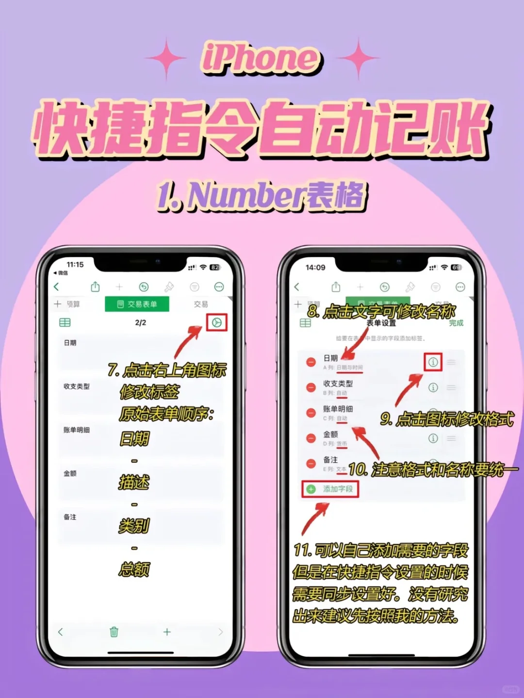 第一个想到这样用苹果的人是天才🥹🥹