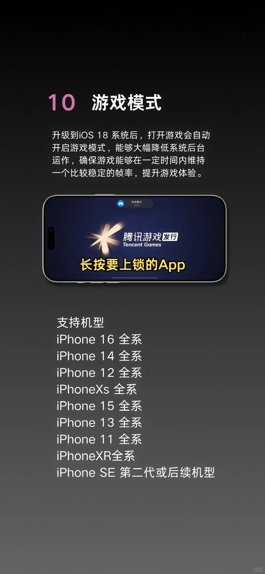 iOS18实用功能合集，iOS18新功能合集！