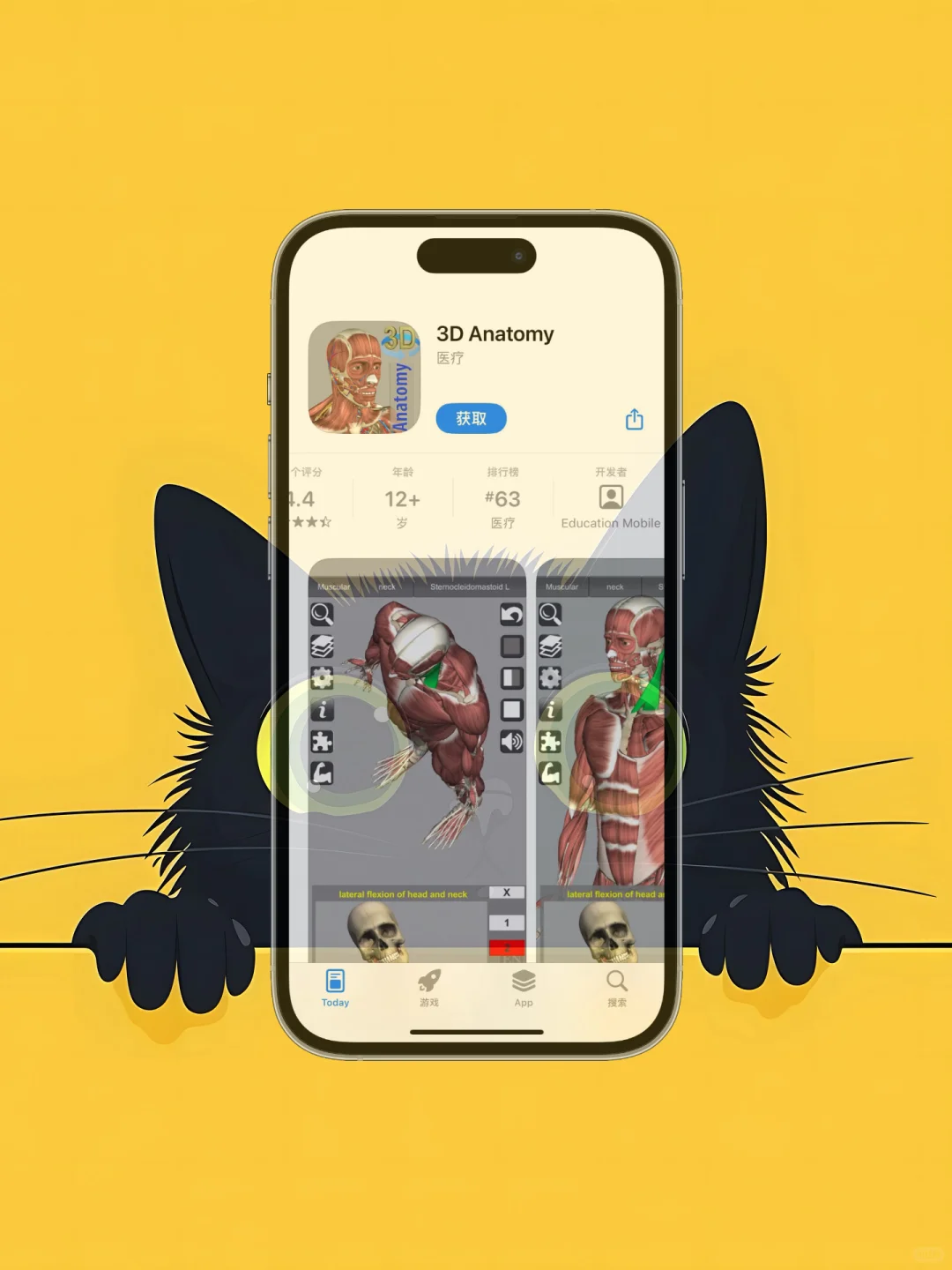 iOS 限免应用精选|25/09/02