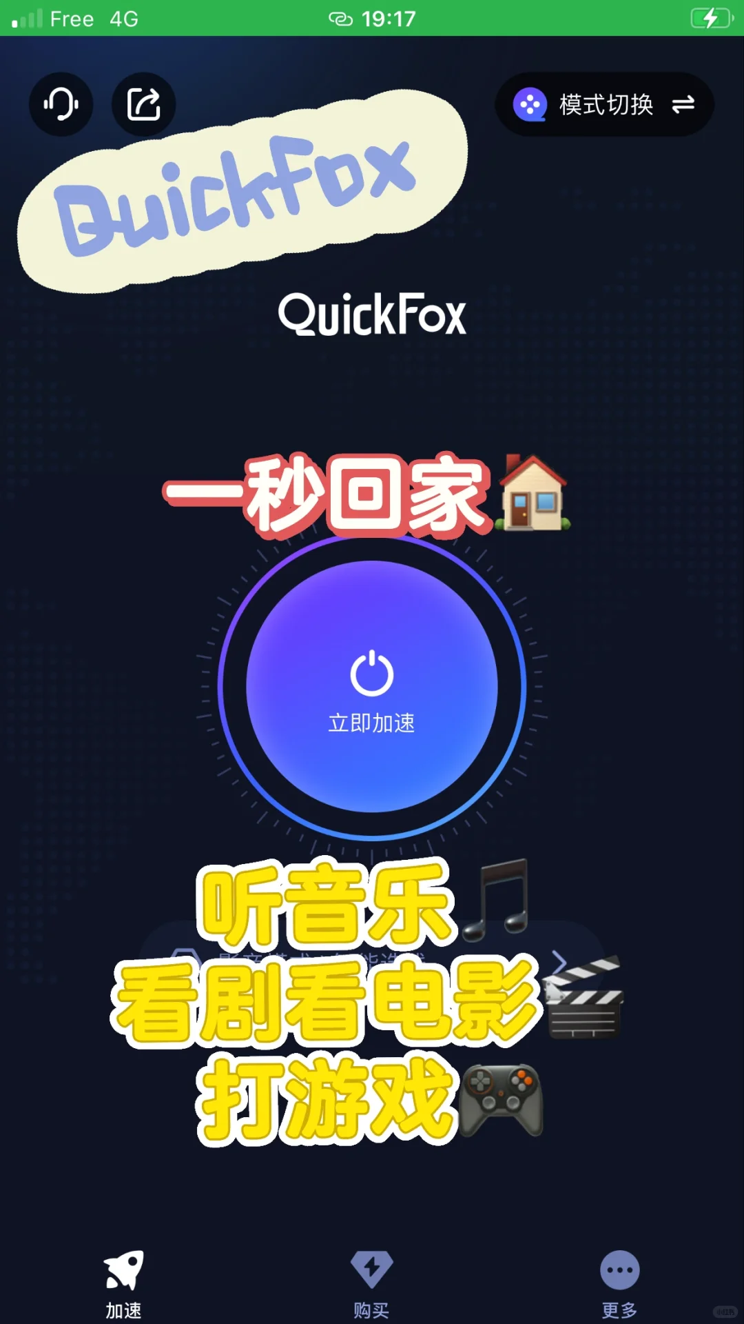 🇫🇷刚来法国需要知道的7⃣️款app