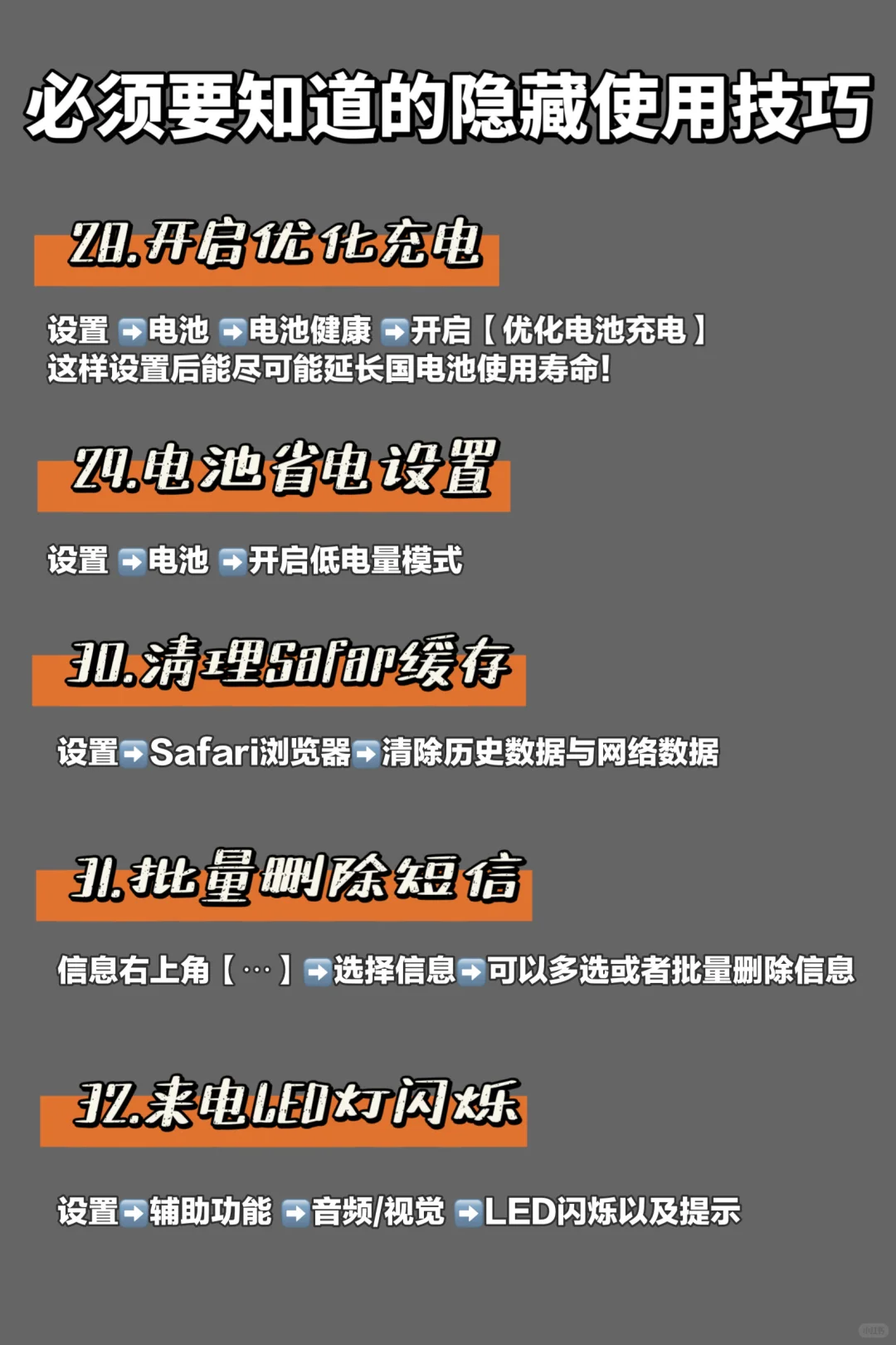 答应我🥺安卓换苹果的一定要存好这一篇‼️