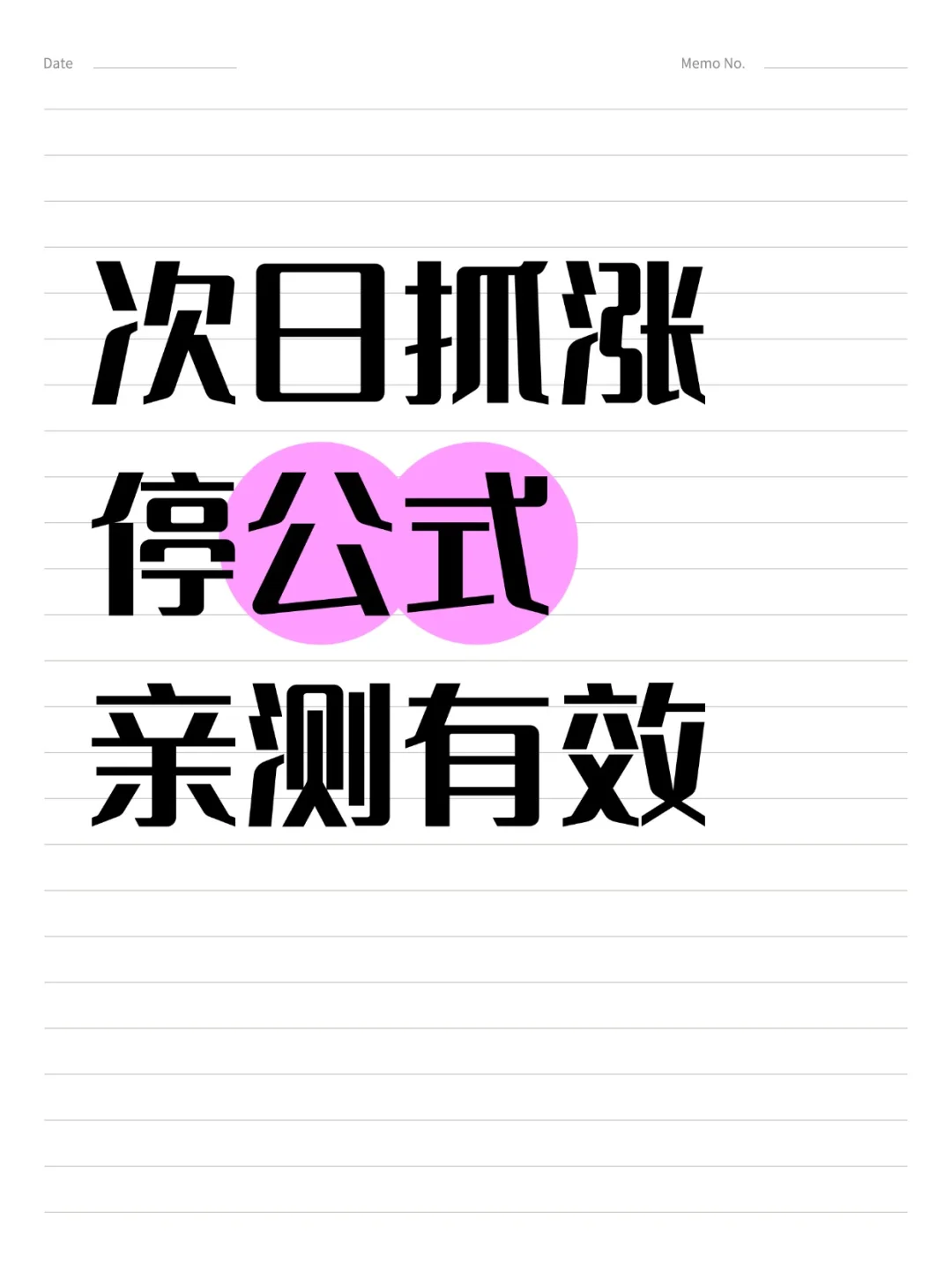 亲测有效，建议收藏。