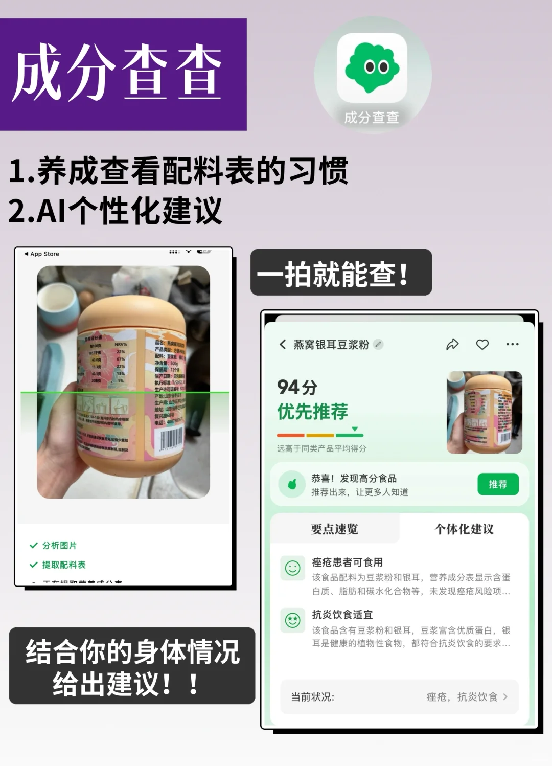 📱盘点2025年最爱用的生活APP