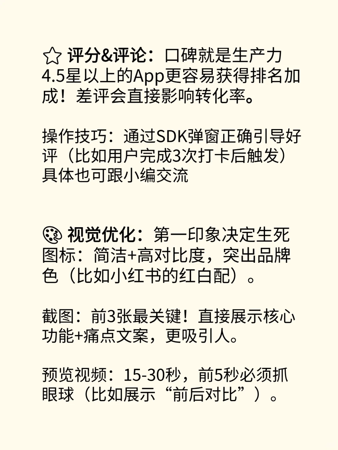 apple store排名大揭秘