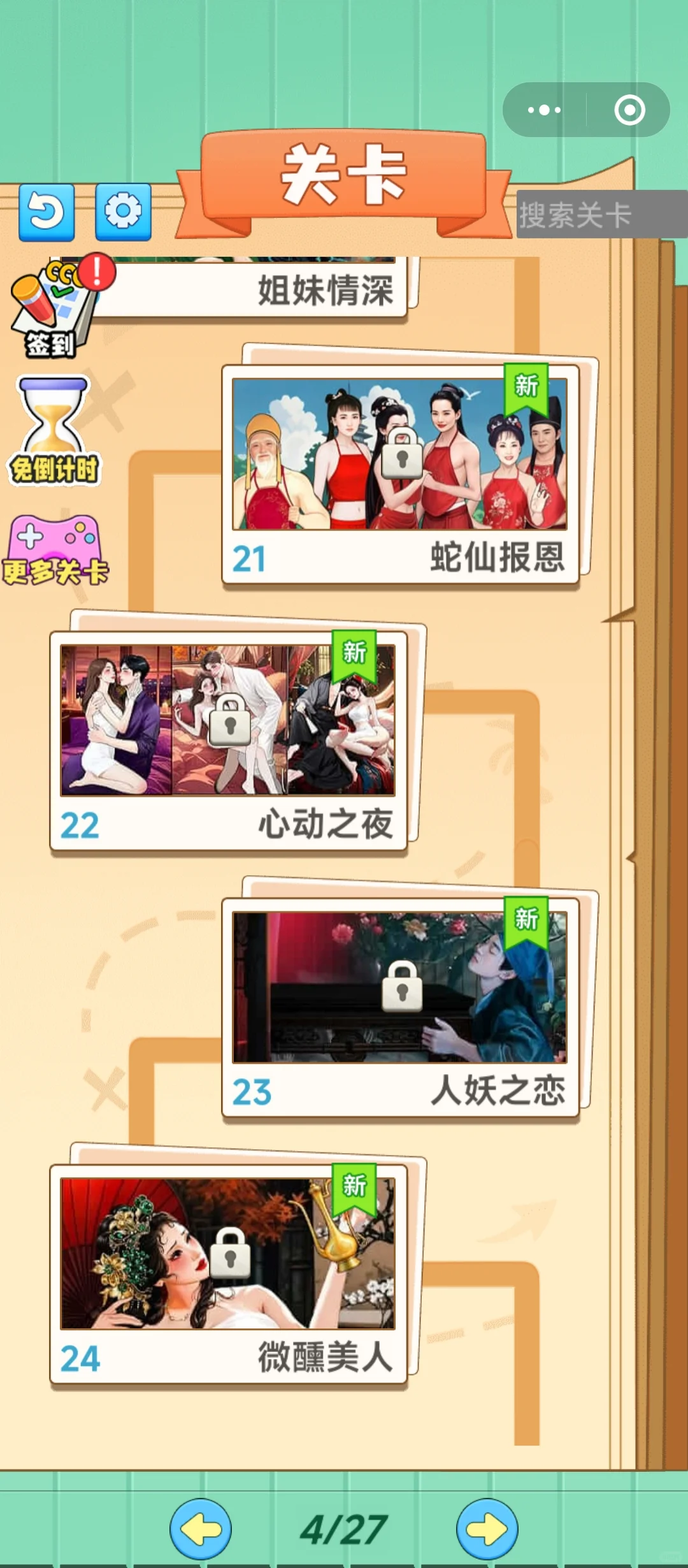 有没有人能管管这种 ai 小游戏啊