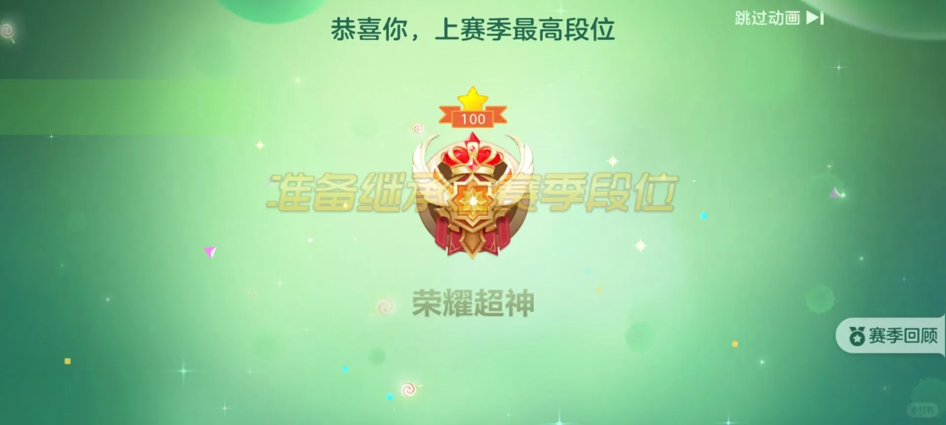 玩了快十年了吧