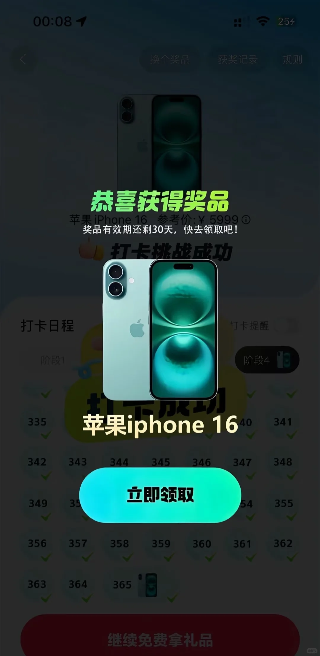 啊啊啊收到啦新手机真开心鸭 !姐妹们快冲鸭