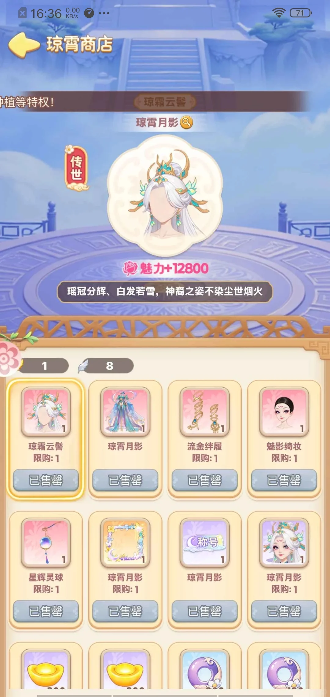 我的花园世界无线内置(迫解)任你玩