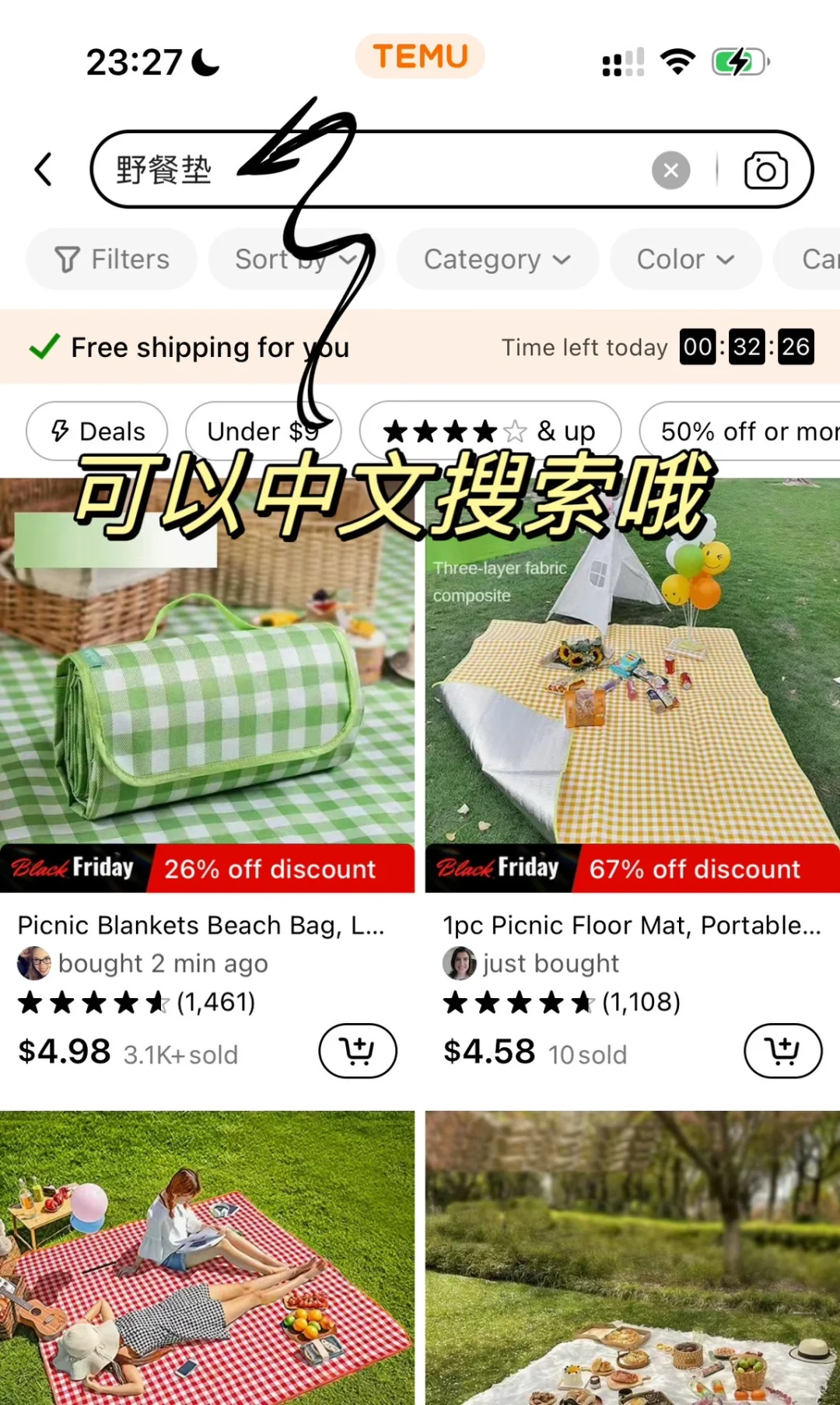 美国🇺🇸生活必备app合集｜实用分享