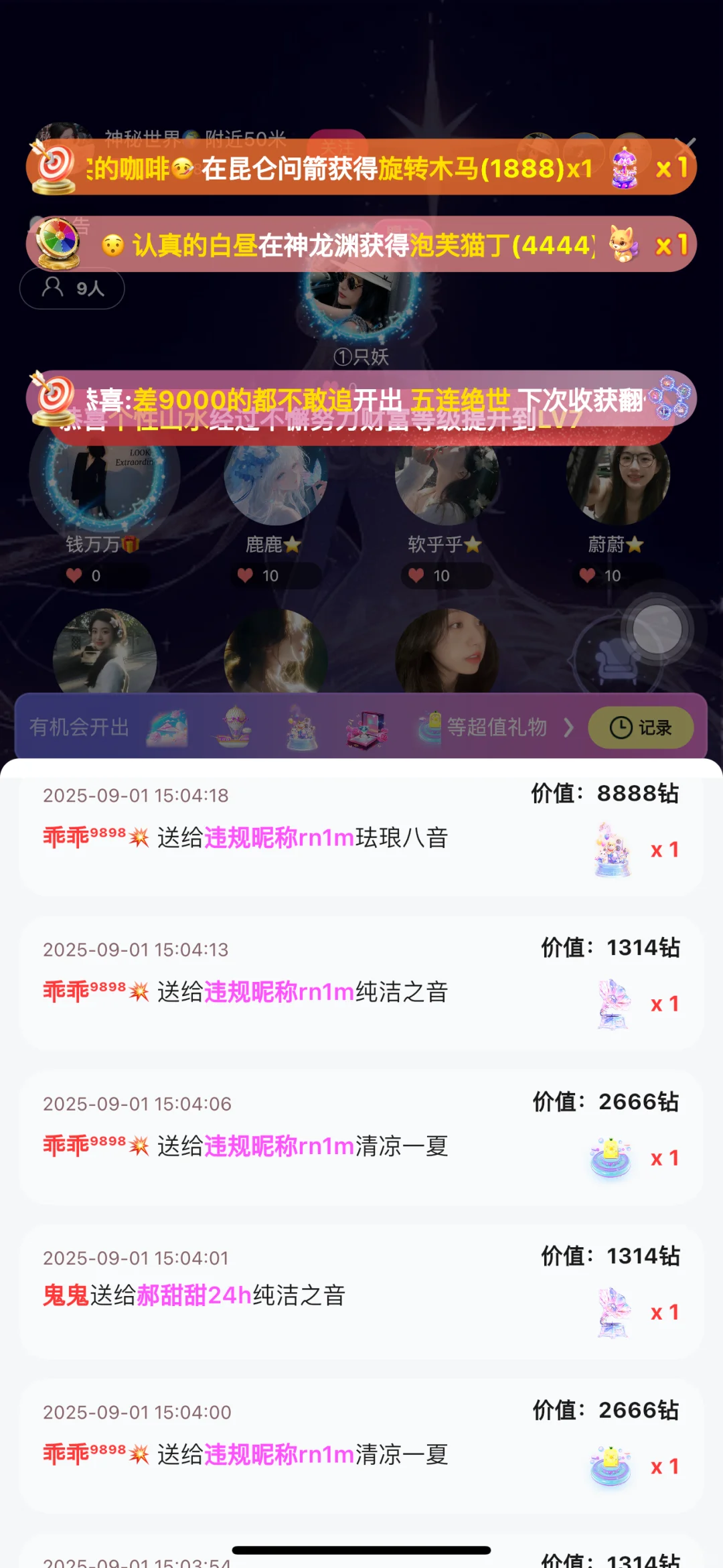 全网最好玩的盲盒游戏没有之一！！！！可变现