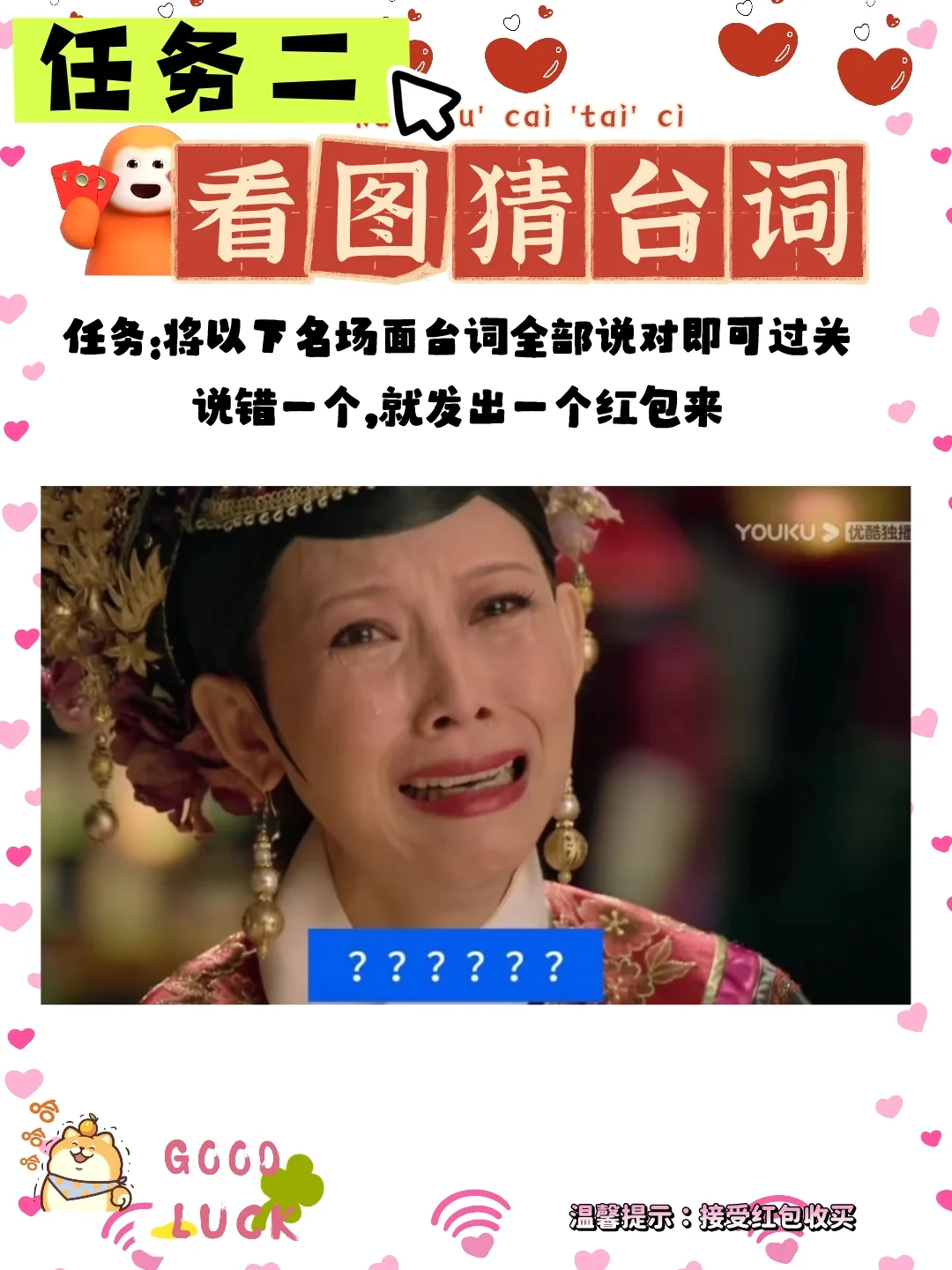 婚礼回顾之接亲游戏